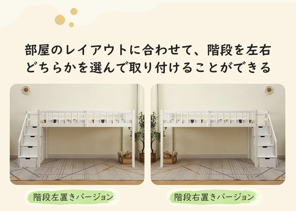 【新作】【ナチュラル】ロフトベッド 木製 ベッド ロフト システムベッド 子供ベッド シングル ロフトベッドロータイプ ウッド 階段 収納 北欧風 子供部屋