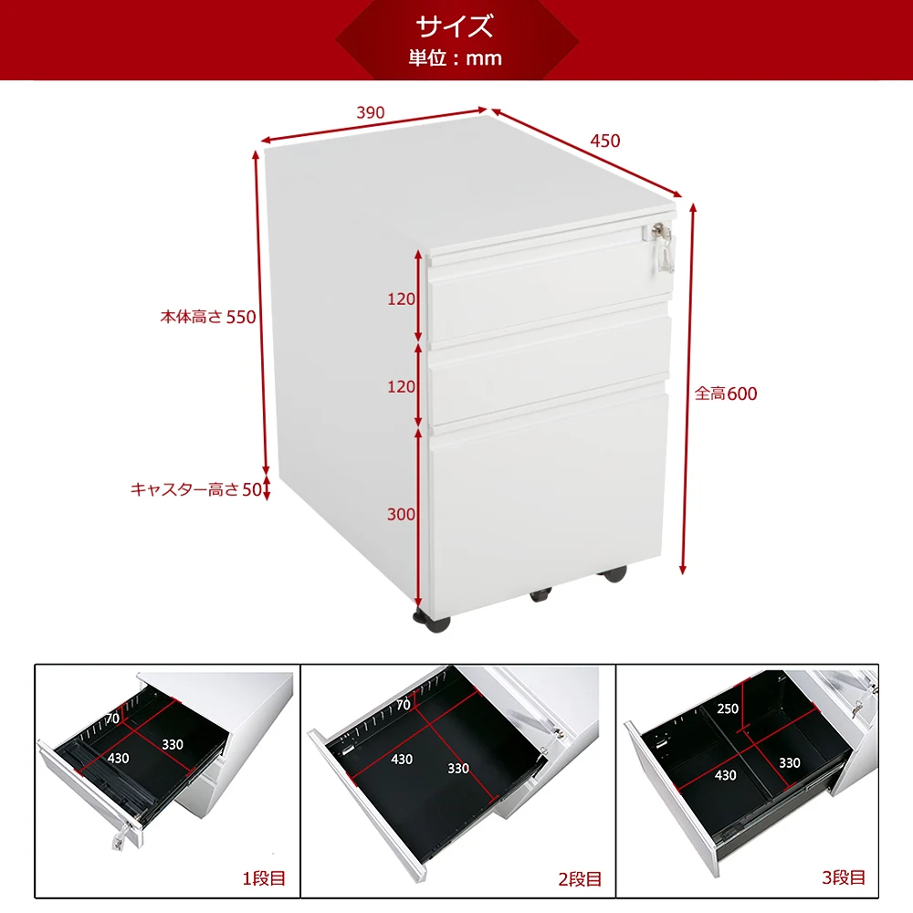 オフィスワゴン(ホワイト)デスクワゴン 完成品 サイドワゴン 1年安心保証 オフィスワゴン 大容量 3段 組立て不要 キャスター付き 鍵付き ホワイト ブラック サイドデスク ワゴン A4 ファイル デスクキャビネット 60c