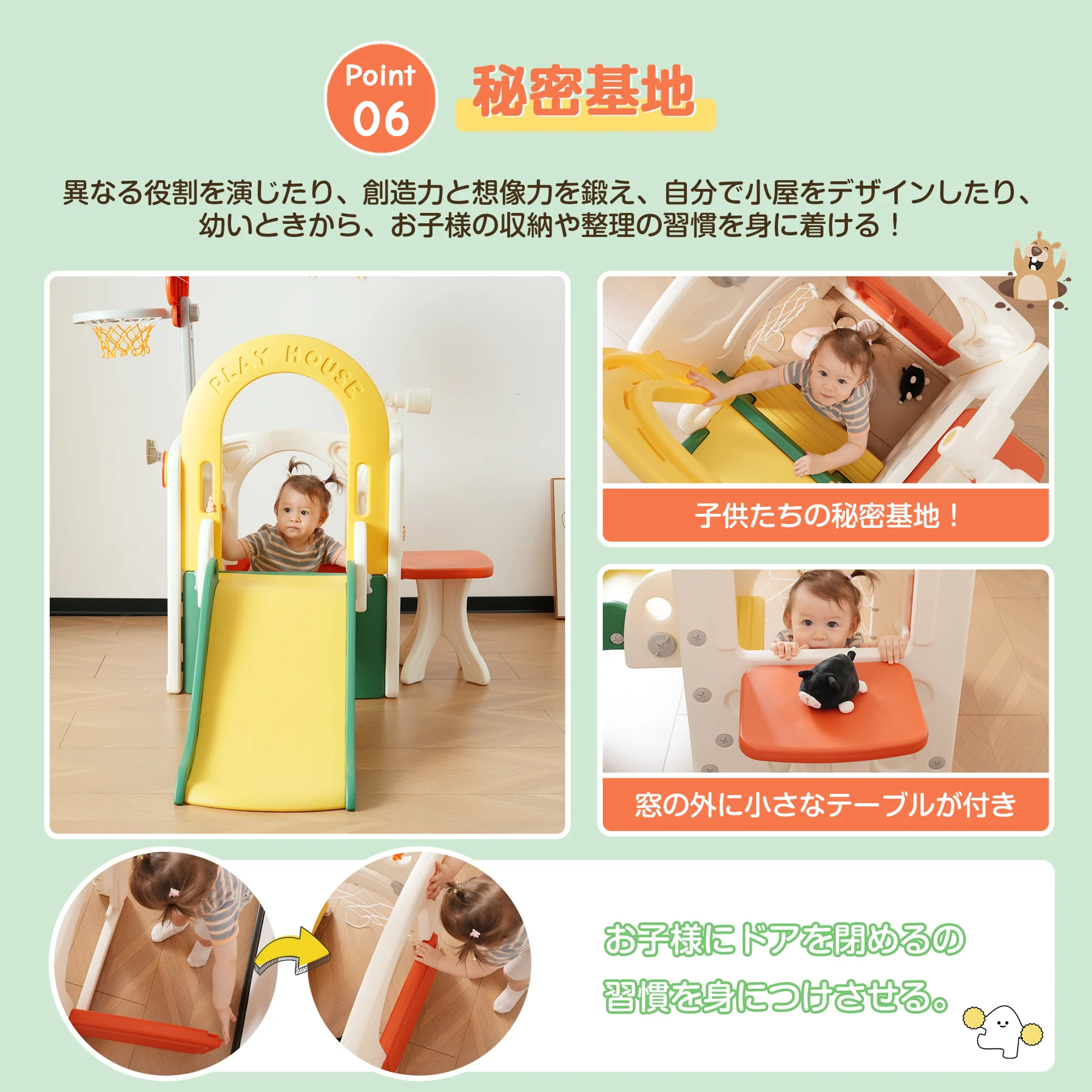 大型遊具 滑り台 ゴール遊び 室内遊具 すべりだい 屋内プレーハウス ダーツボード バスケットゴール サッカーゴール テーブル付き 誕生日 プレゼント こどもの日プレゼント 秘密基地 イエローxグリーンxホワイト