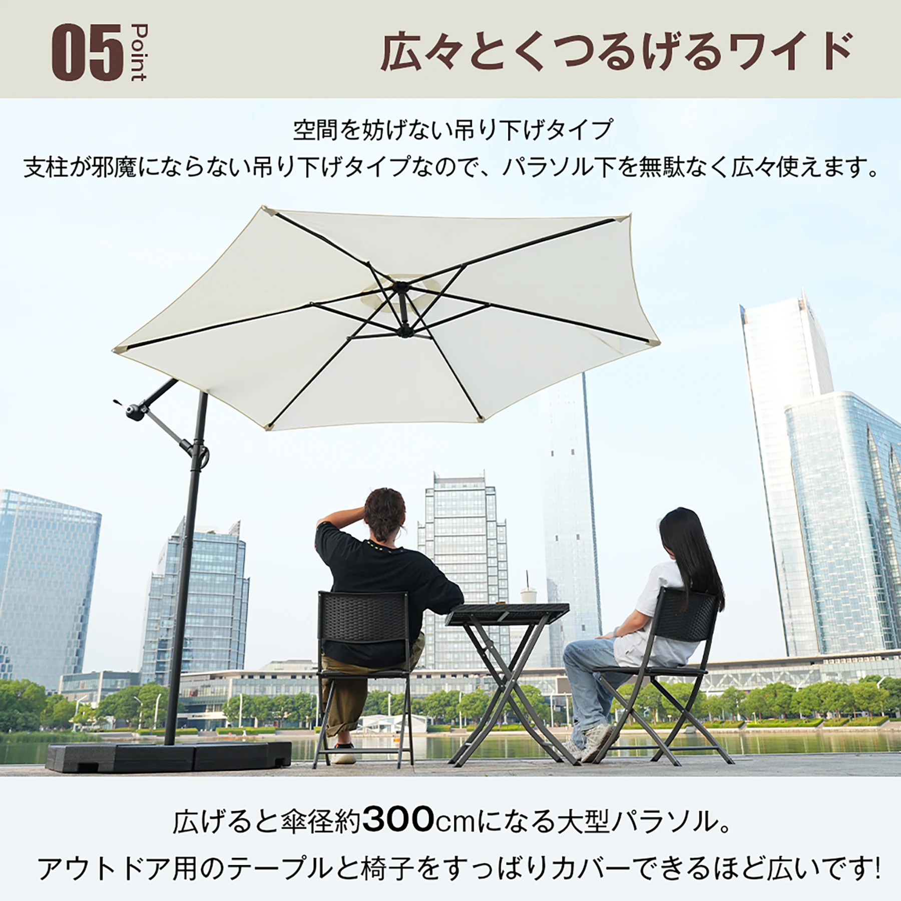 【ブラウン・固定式】パラソル単体 直径300cm 30+UPF紫外線対策 角度調整 パラソルセット ベース パラソル ガーデンパラソル