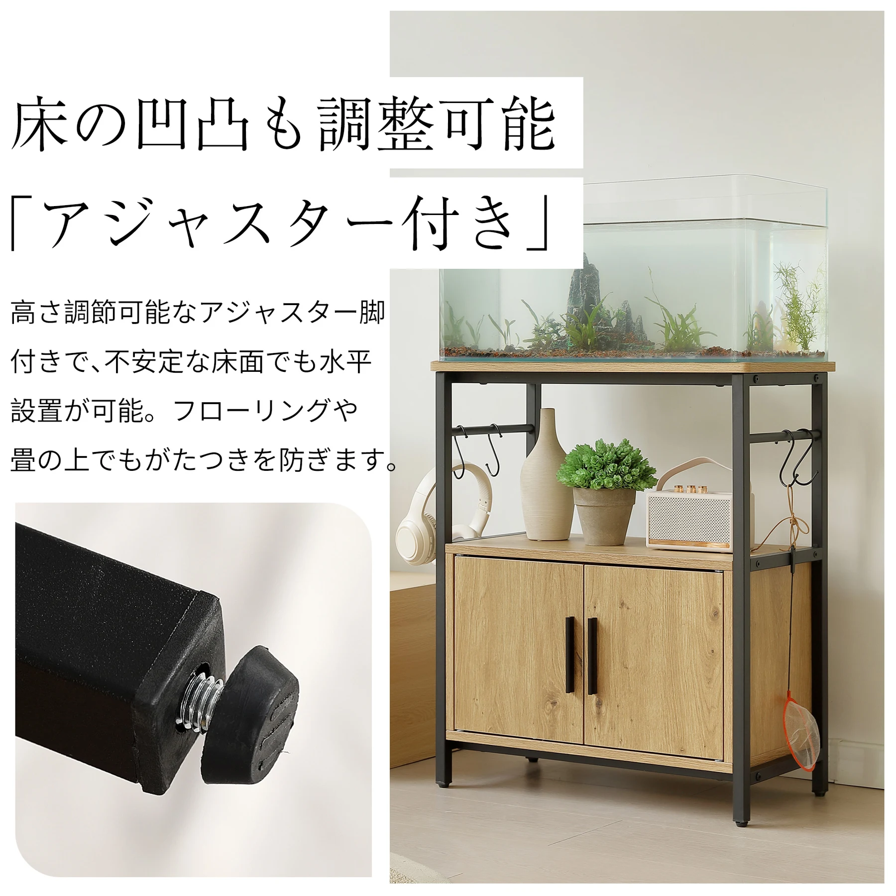 【新カラー】水槽台 水槽スタンド 耐荷重120kg 幅60cm 奥行30cm三段 頑丈フック付き 両開き扉 アジャスター付 収納棚 60cm×30cm