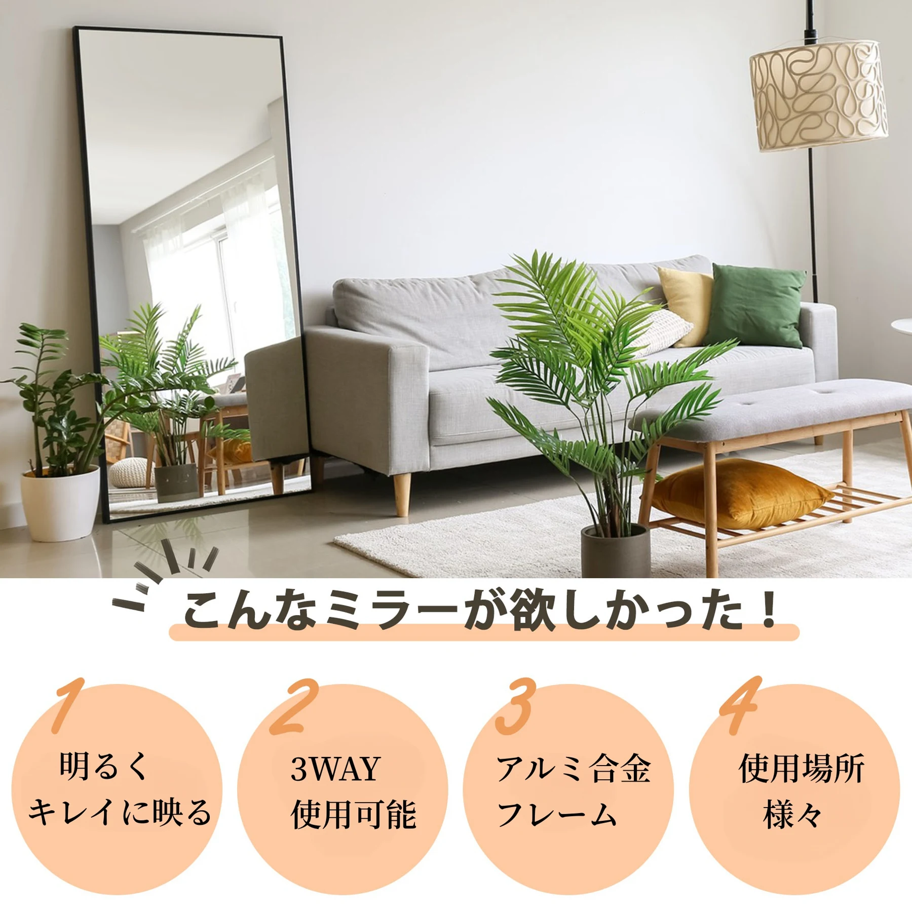 全身鏡 姿見鏡 スタンドミラー 強化ガラス アルミ 直角 壁掛けミラー 立てかけ 姿見 鏡 ミラー おしゃれ 大型 飛散防止 160*50CM ブラック