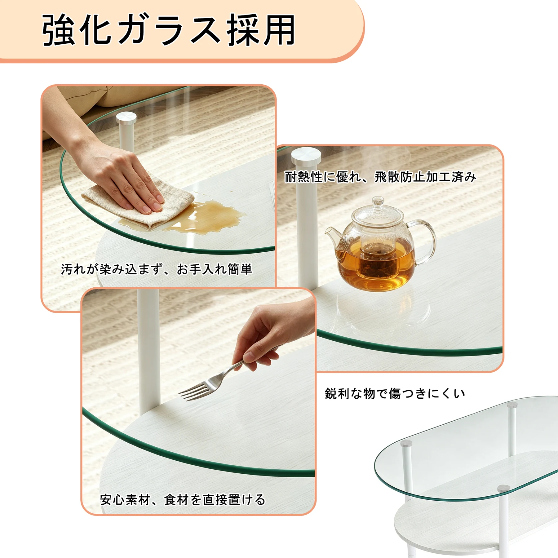 2段楕円形強化ガラスローテーブル シンプルモダン リビング用ローテーブル 金属フレーム 収納付き 高さ調節可能 ホワイト