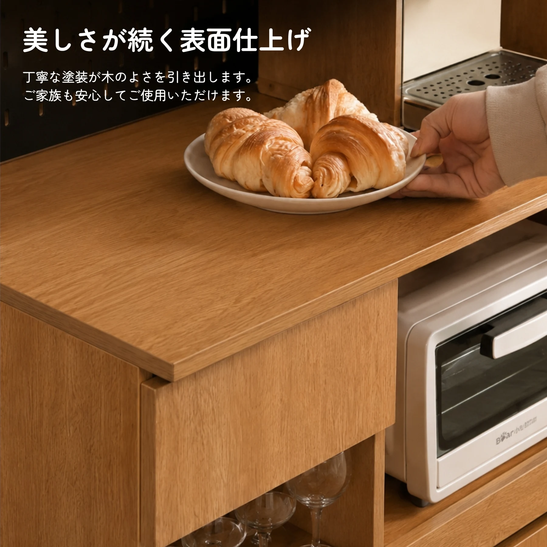 食器棚 カップボード キッチン収納 キャビネット 一人暮らし 木目調 多目的 引き出し付き 可動棚付き 広々とした天板 キッチン空間最適化 ロータイプ 組立て必要 高さ85.5㎝