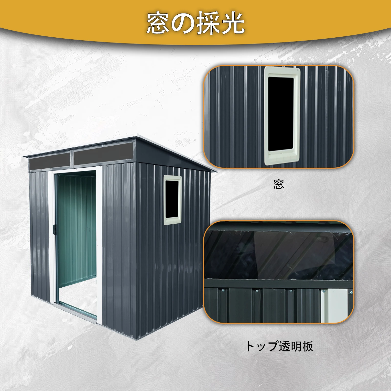 物置 屋外 戸外収納庫 スチール 幅195*奥行き150*高180 引き戸両開きタイプ 換気口付き 防さび ベランダ 防水 ガーデニング 庭