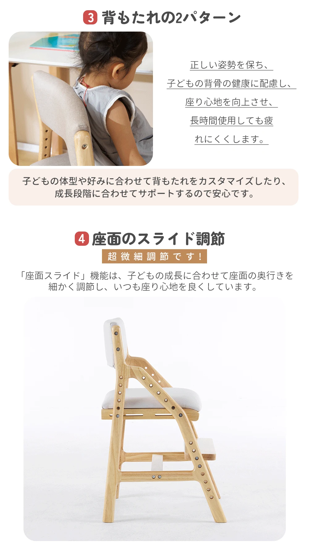 【2個】 ベージュ 学習チェア 学習椅子 木製 姿勢 子供 キッズチェア ハイチェア ダイニングチェア 椅子 高さ調整 シンプル コンパクト 組立て 板座 足置き