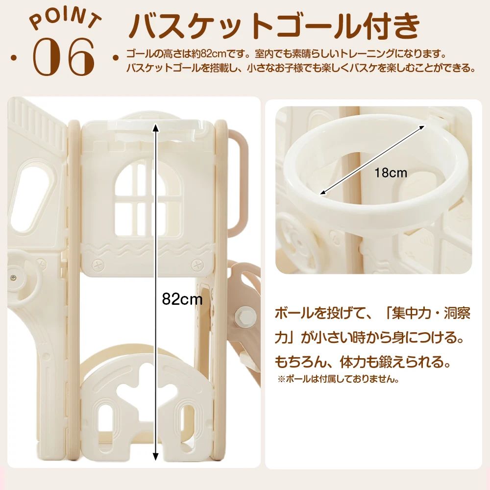 【タイプ B ブランコ+すべり台+階段】すべり台 キャッスル 大型遊具 すべりだい スライダー 室内 遊具 バスケットゴール 収納 コーヒー×ホワイト