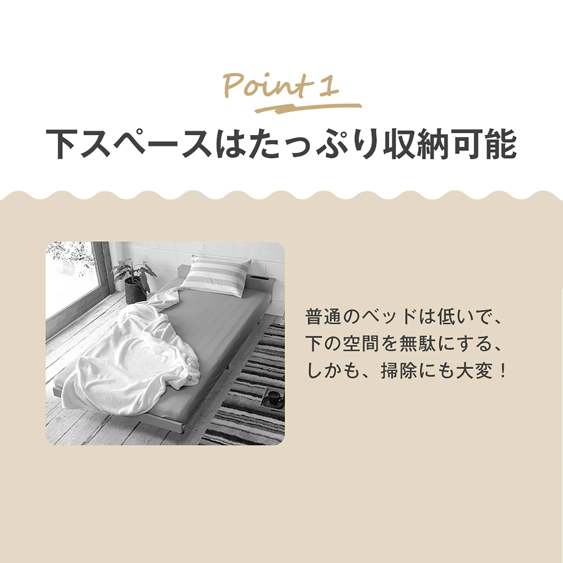 【ブラック】ロータイプベット 宮棚 ベッド シングル ロング パイプ ベット スチール ベッド下 収納付きフレームベッド 1人用