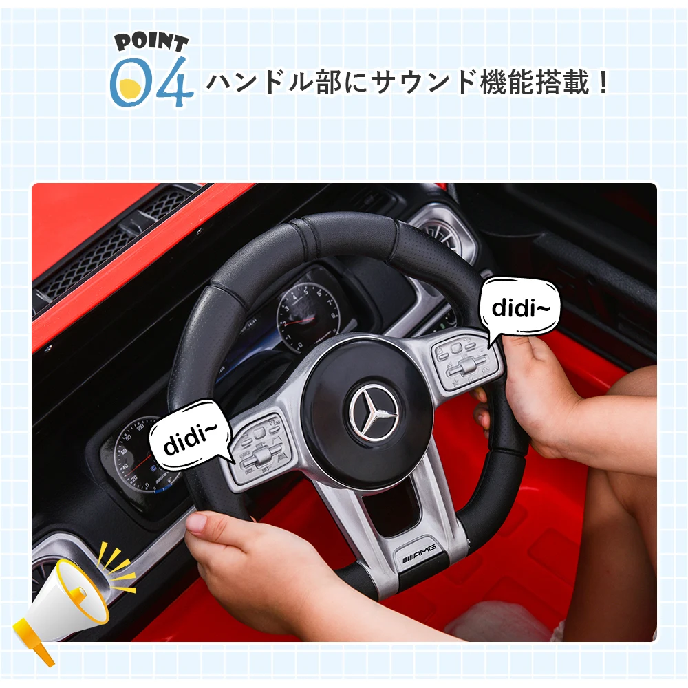 電動乗用ラジコンカー 乗用玩具 電動乗用玩具 正規ライセンス ペダルとプロポで操作可能 車 くるま 玩具 乗り物 PSEクリスマスプレゼント 誕生日プレゼント