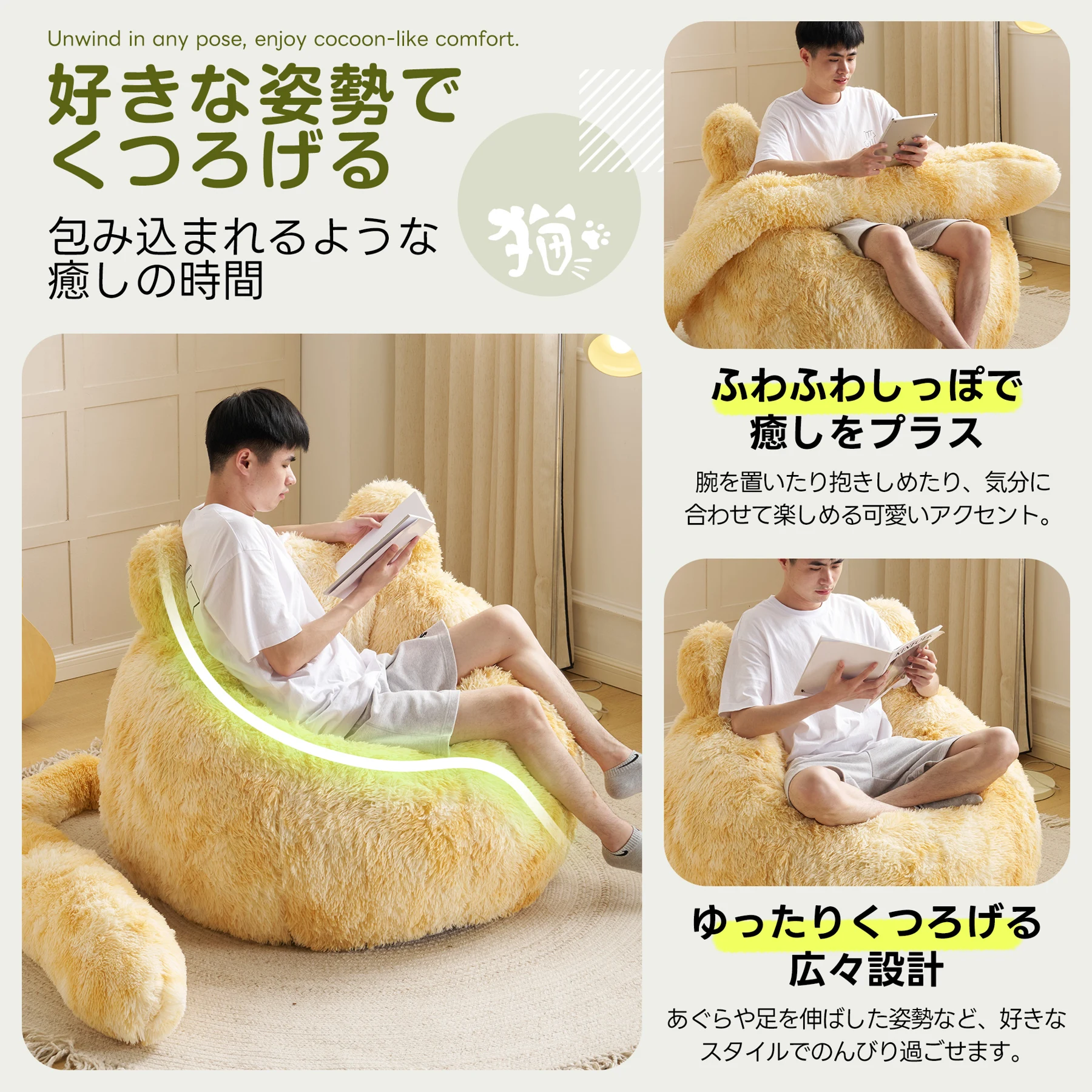 一人掛けソファ ローソファ フロアソファ 猫耳デザイン しっぽ付き ふわふわ もちもち 包み込まれる座り心地 取り外し可能 圧縮梱包 耐荷重150kg 滑り止め付き 背面ハンドル付き コンパクト ミニサイズ 座椅子 リビング 寝室 一人暮らし
