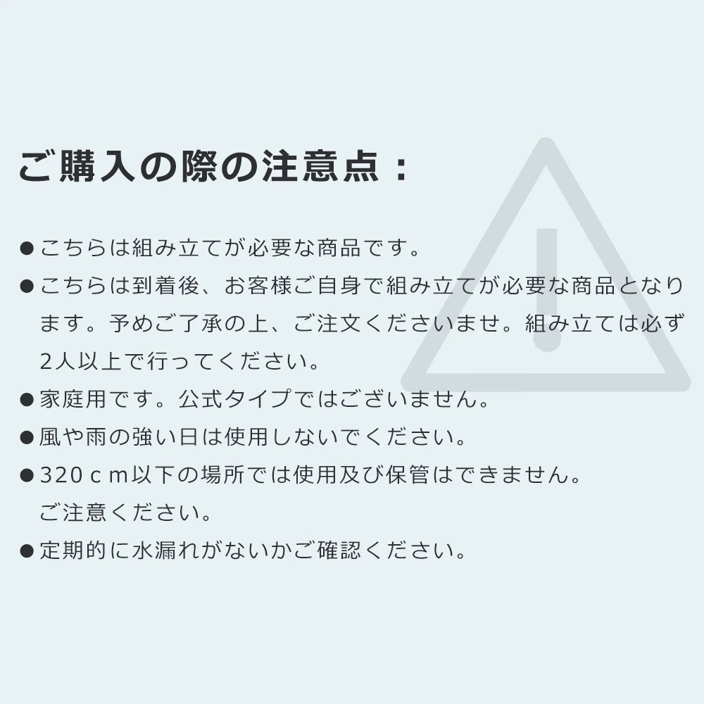 バスケットゴール ワンタッチで高さ調整 フロートボード付き 公式&ミニバス対応 245-305cm 移動可 工具付き ゴールネット バックボード リング ミニバス 一般用 屋外用
