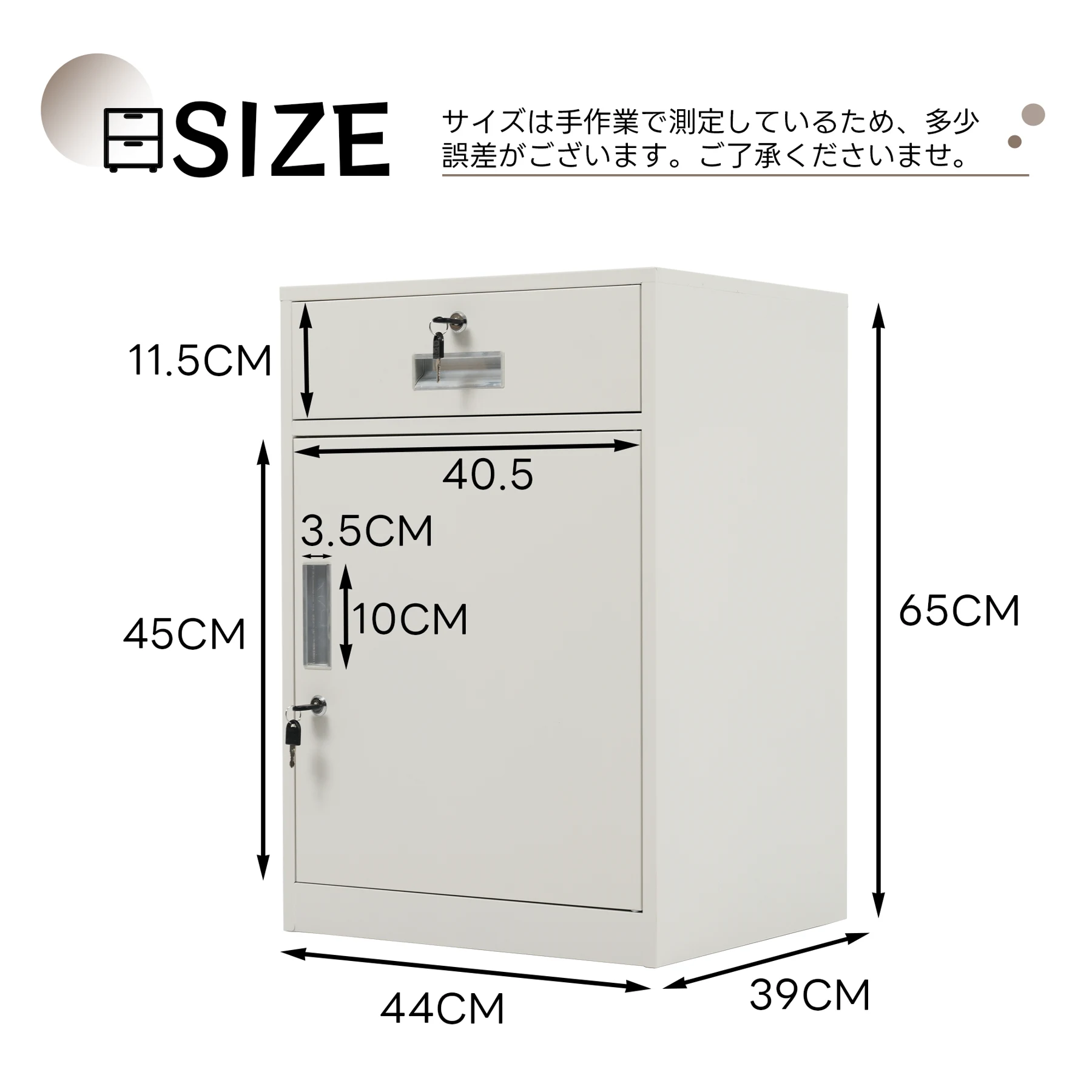 デスクワゴン サイドワゴン オフィスワゴン 完成品 キャビネット 書庫 スチール製 机下収納 袖机 可動棚 スリム ロッカー 鍵付き 引き出し付き 収納 オフィス 事務所 会社 店舗 病院 学校 更衣室 業務用ホワイト