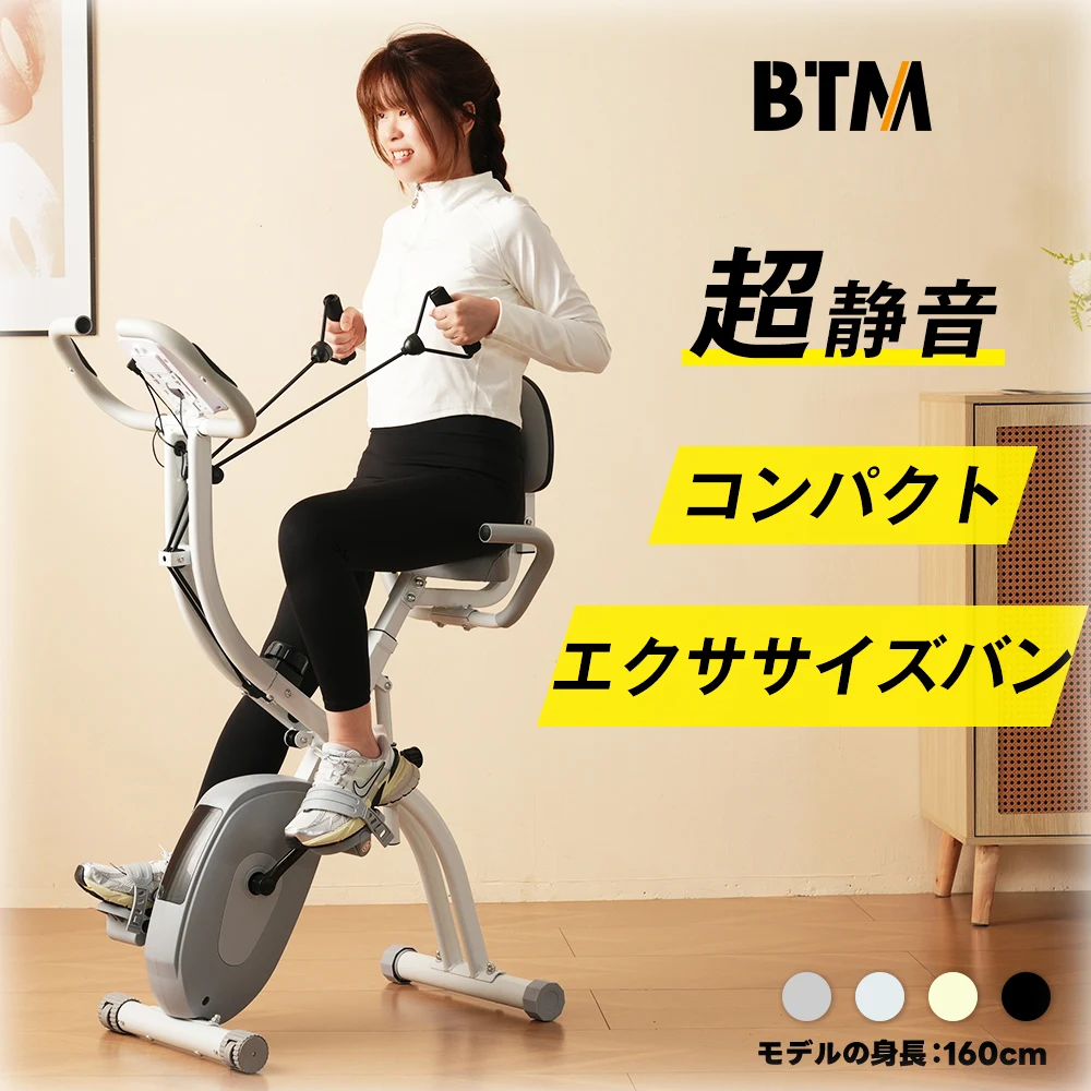 Xバイク+エクササイズバン-ホワイト+ライトグレー