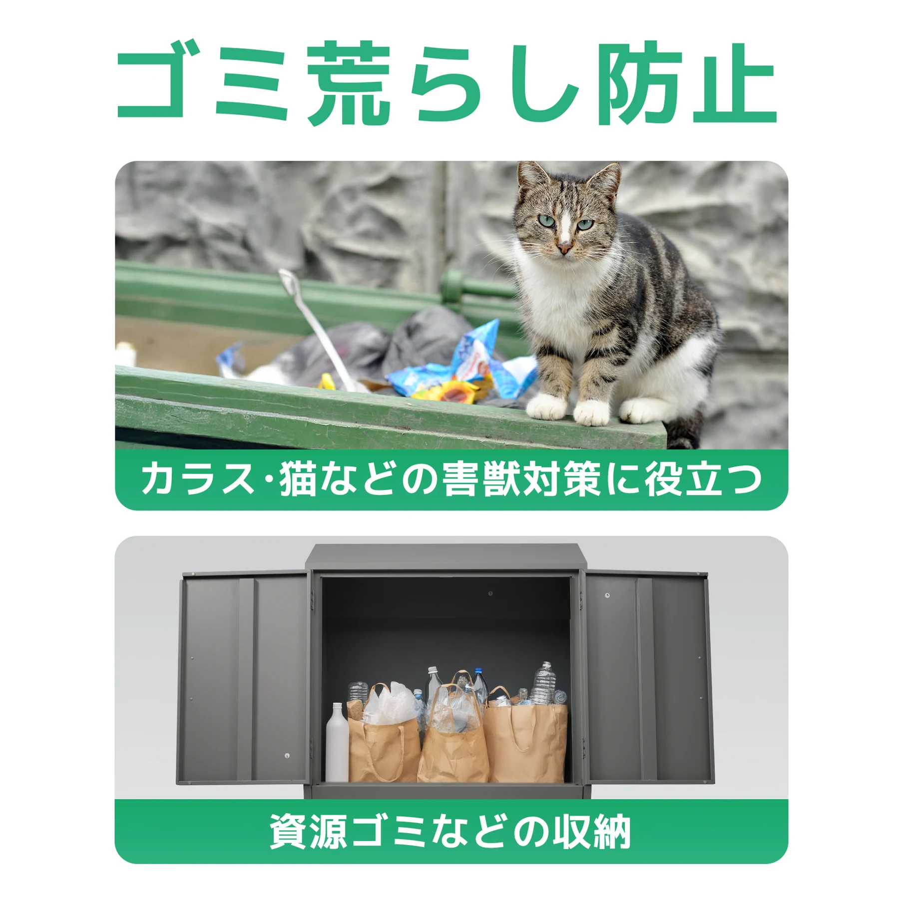 ゴミ箱 屋外 大容量 456L 通気性抜群 頑丈 大型 安定 簡単組立 ゴミ荒らし防止 カラスよけ 大型 野良猫よけ 大きい ふた付き ゴミステーション ゴミボックス ゴミ収納 ゴミ保管 ゴミ収集 庫 ごみ 箱 カラス対策【ホワイトグレー】