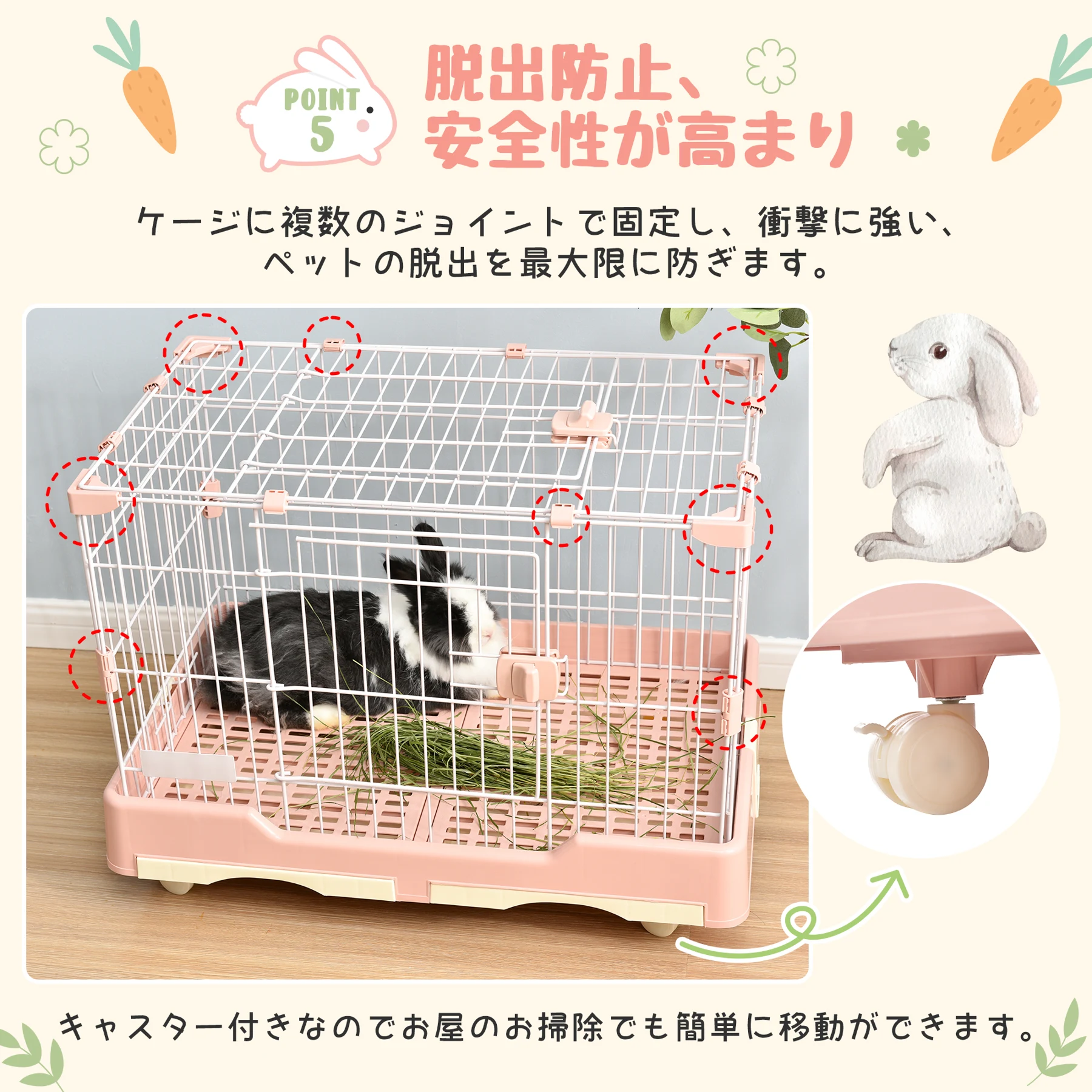 ウサギ ケージ 小型 ペットケージ ハムスターケージ 小動物ケージ キャスター付き 天井扉 飼育ケージ いぬ ネコ うさぎ 組立簡単 ルームケージ 小動物用 ウサギケージ 室内飼い スチール製 引き出しトイレ付