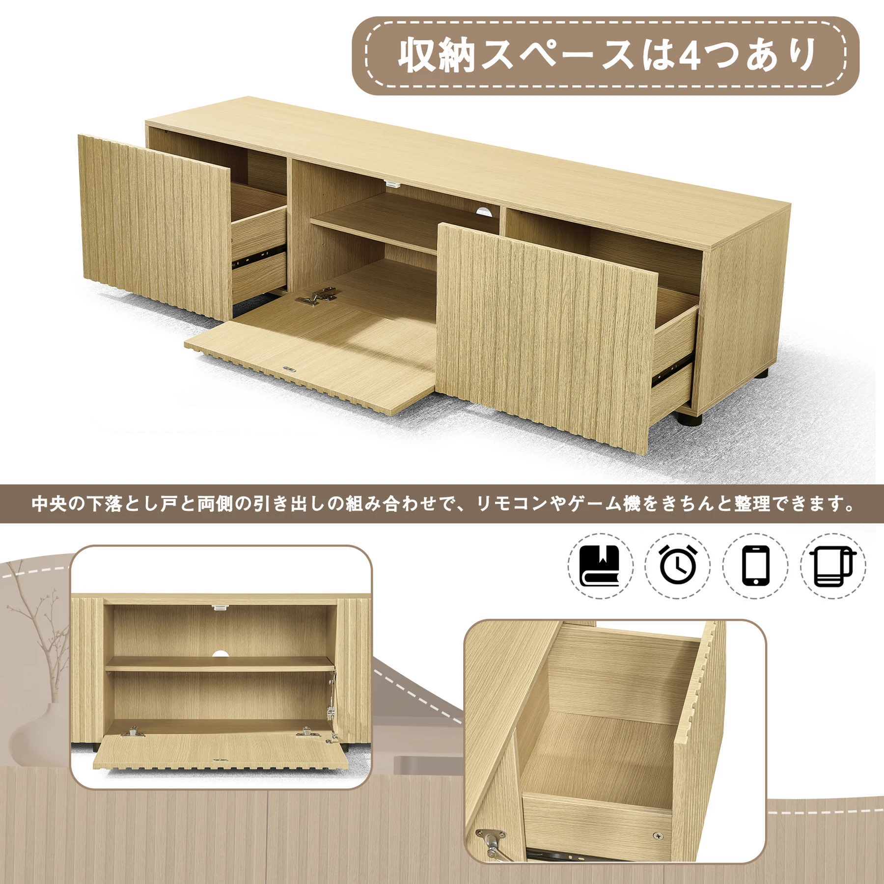 【新作】オーク色のテレビキャビネット