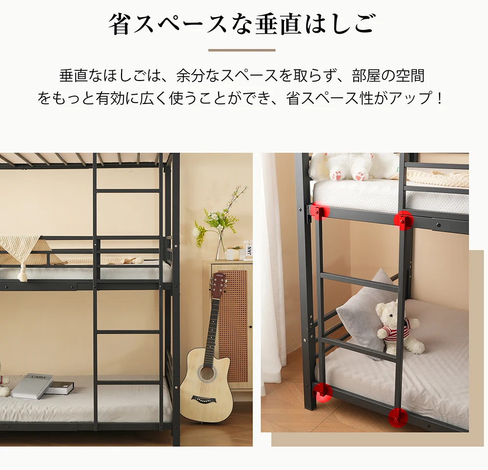 三段ベッド 子供 パイプ 三段ベッド 大人用 シングル ベッド パイプベッド 3段ベッド 分離可能 パイプベッド スチールベッド 二段ベッド 新作 コンパクト 省スペース 寮 ブラック