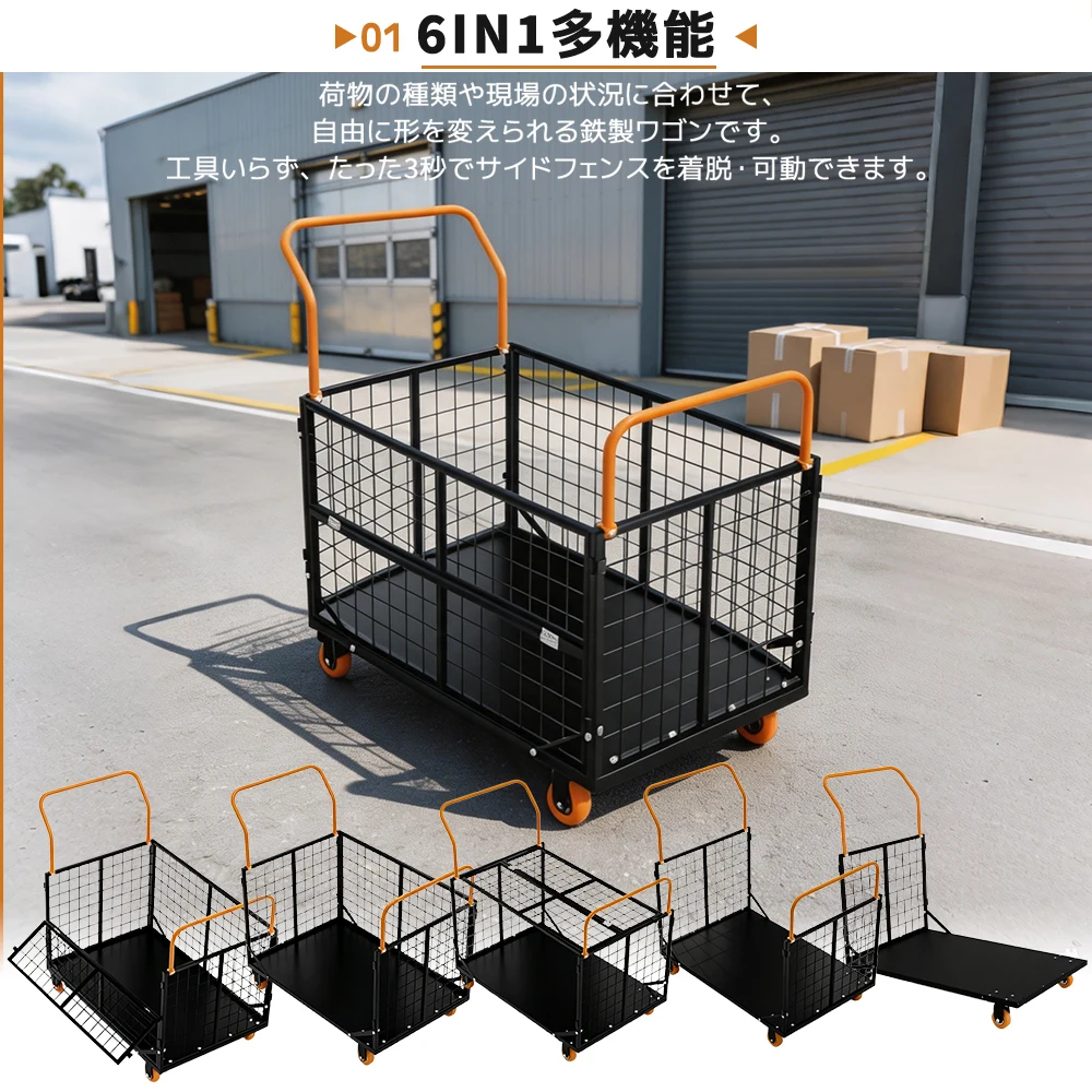 折りたたみ式 台車 メッシュ台車 平板台車両用 両側ハンドル 前扉開閉式 ストッパー付キャスター