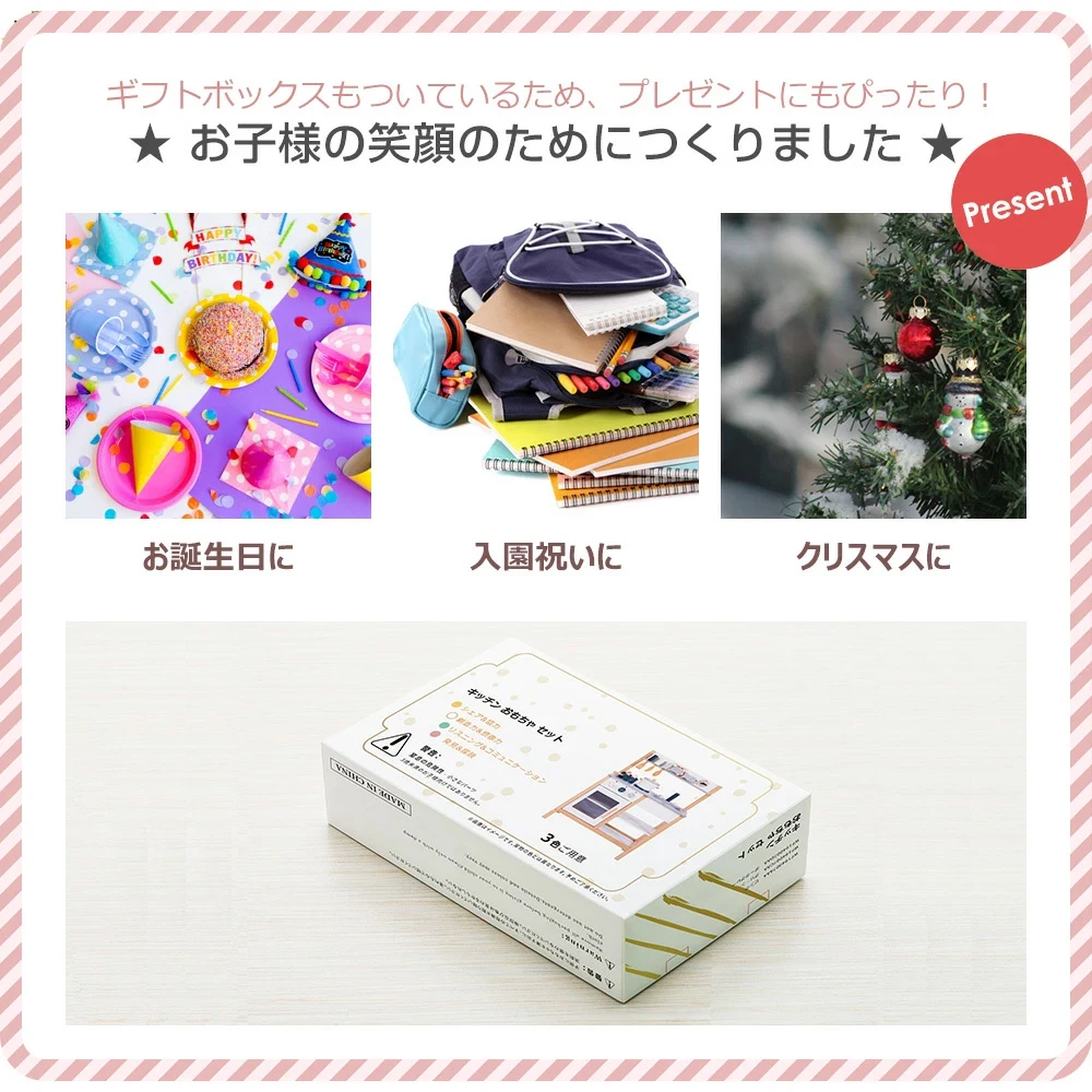 おままごとキッチン 木製 誕生日 台所 調理器具付 食材 知育玩具 コンロ ミニキッチン おもちゃキッチン【ピンク】
