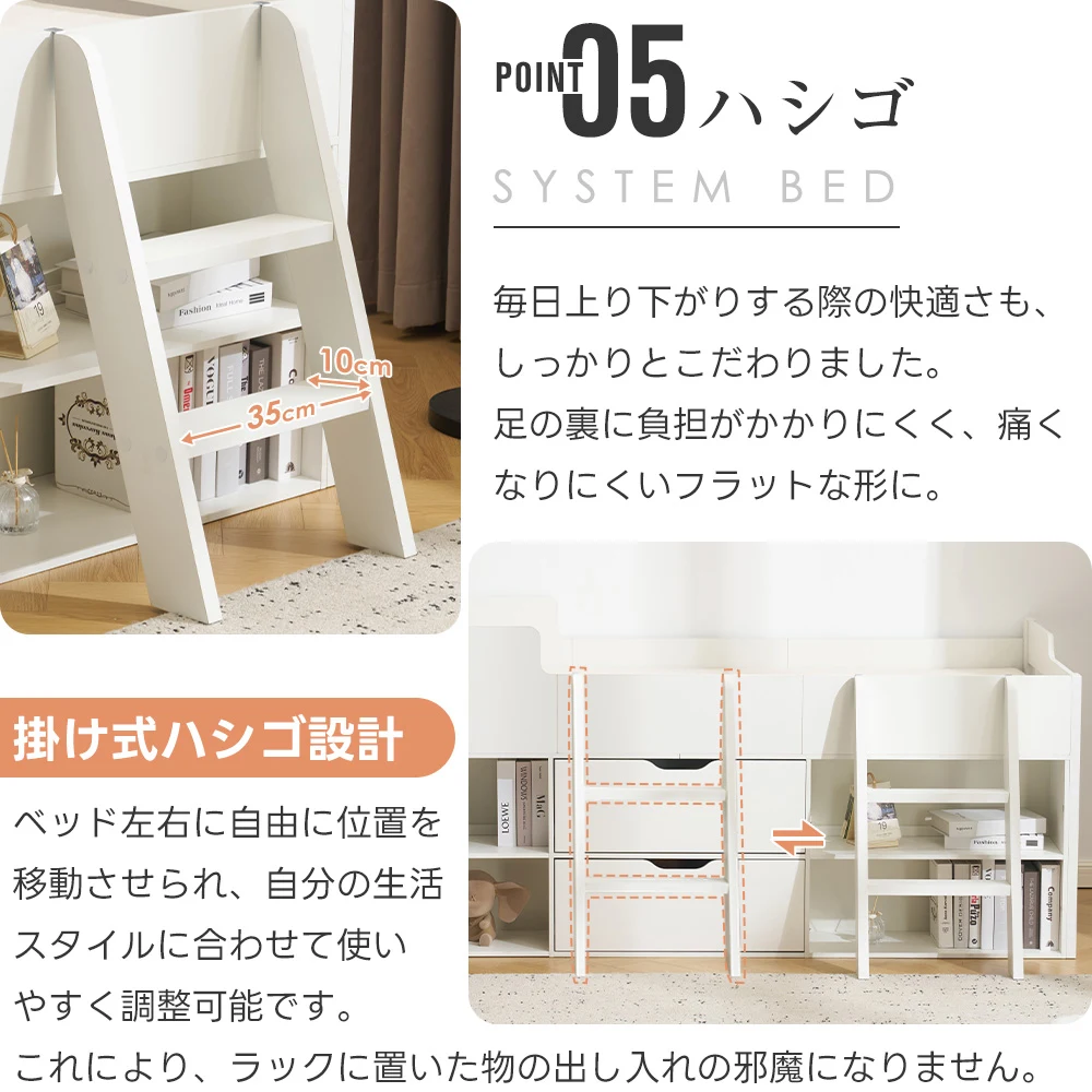 システムベッド 頑丈 階段 木製 収納 シングル ラック 引き出し付き 北欧風 大人 一人暮らし ベッド 木製 ホワイト