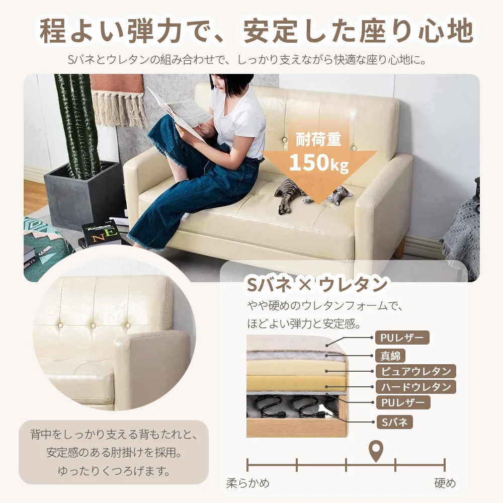 ソファー リビングソファ 2人掛け 脚取り外し 肘付き お掃除ロボット対応 幅103cm 耐荷重150kg Sバネ 天然木脚 8色展開 ファブリック PUレザー かんたん組立 コンパクト 一人暮らし シンプル おしゃれ リビング