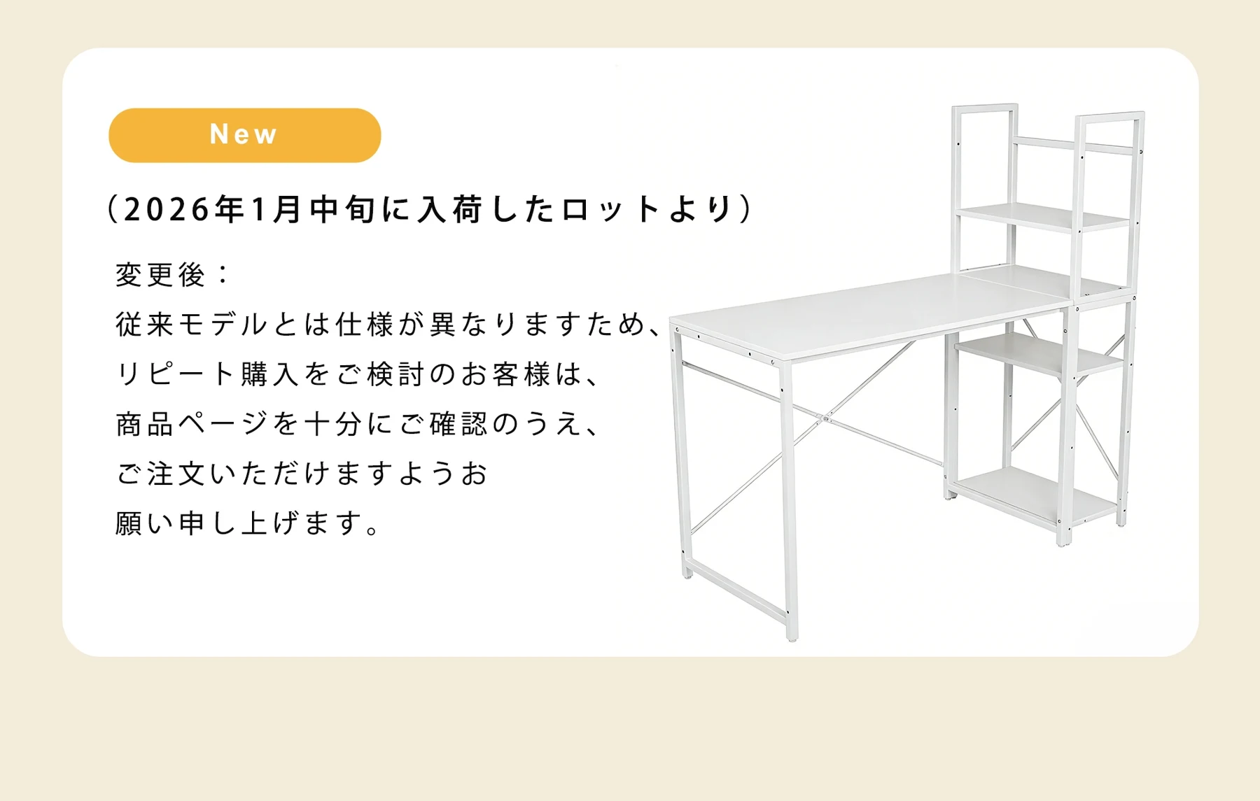 【人気商品】 パソコンデスク ラック付き 調整可能 デスク ワークデスク 木製 学習デスク