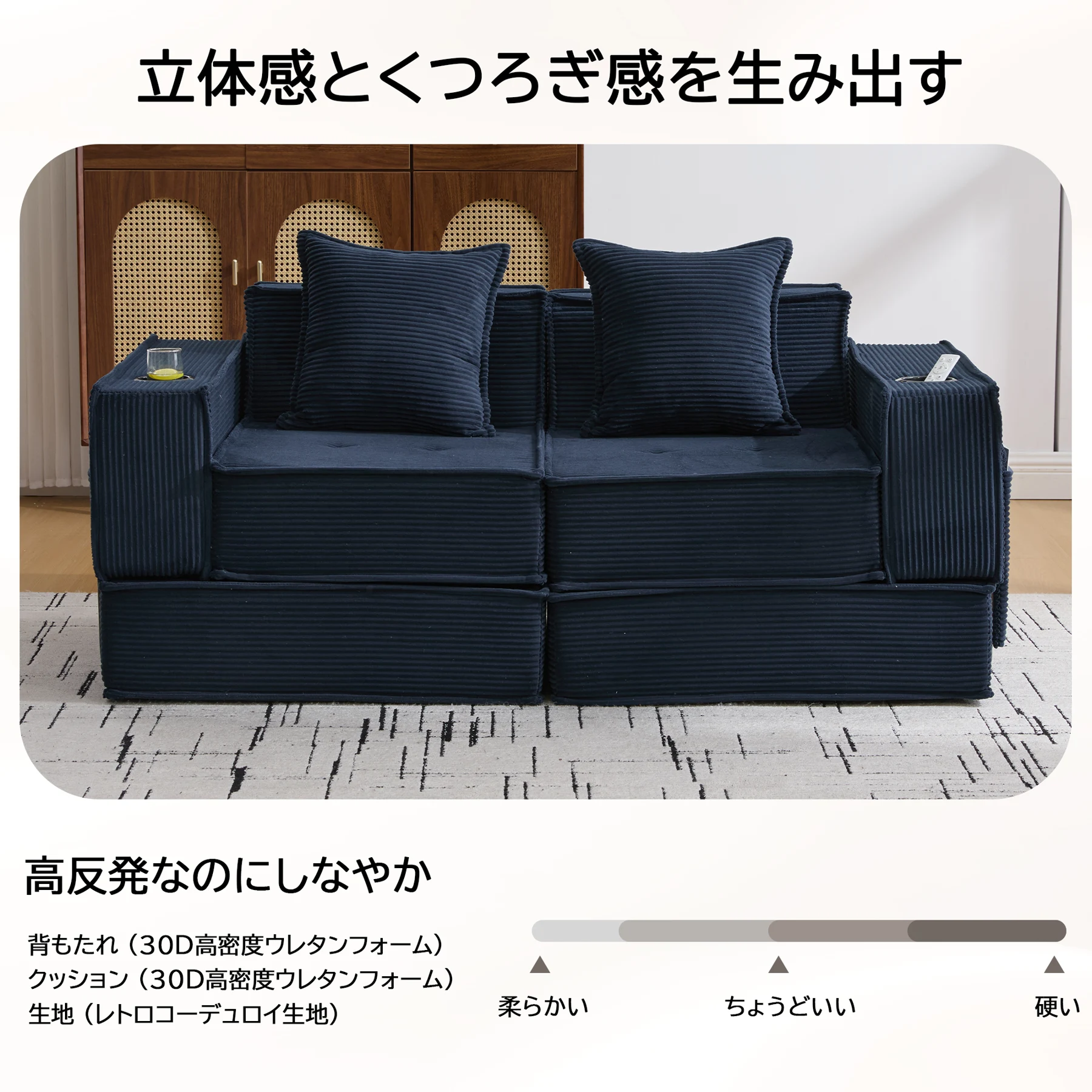 ソファーベッド 2人掛け 3人掛け 組み合わせ自由 模块式 ソファセット 収納付き カップホルダー付き クッション2個付 北欧 おしゃれ 完成品 組み立て不要 2P 省スペース 圧縮梱包