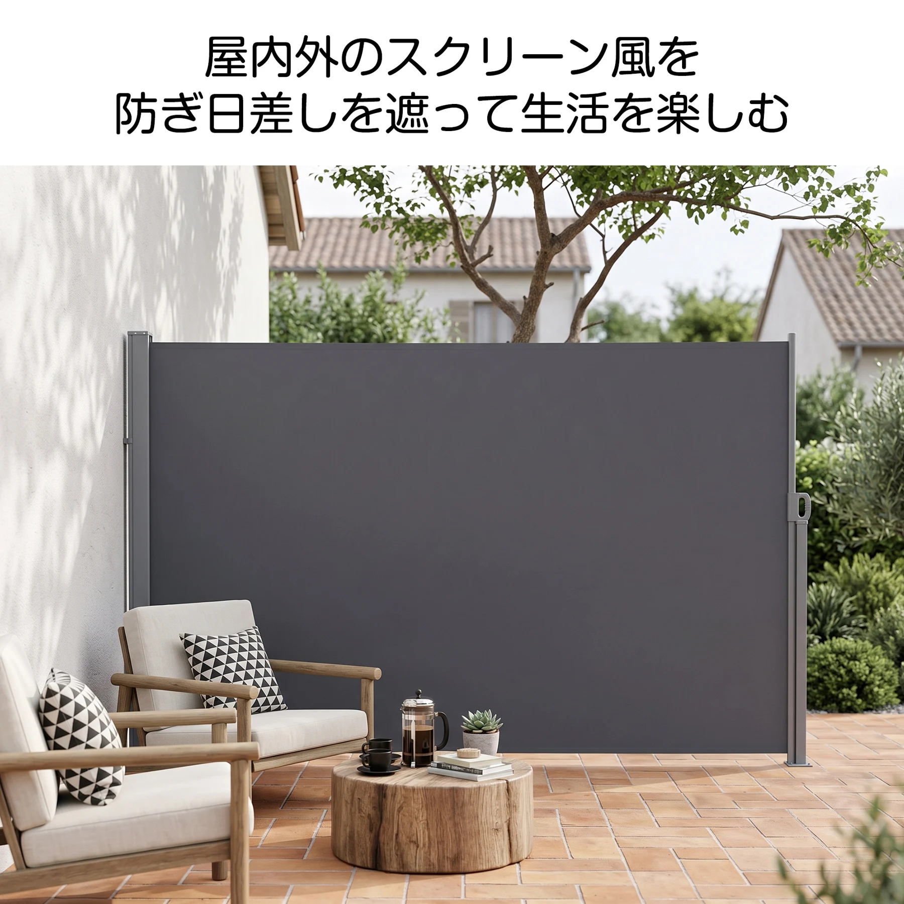 【1連タイプ】【高さ180cm】格納式サイドオーニング 間仕切り パーテーション 衝立 自立 オフィス 壁 おしゃれ 目隠し 隠す 収納 折りたたみ スクリーン 和風 仕切り 軽量 リビング 持ち運び 省スペース【グレー】