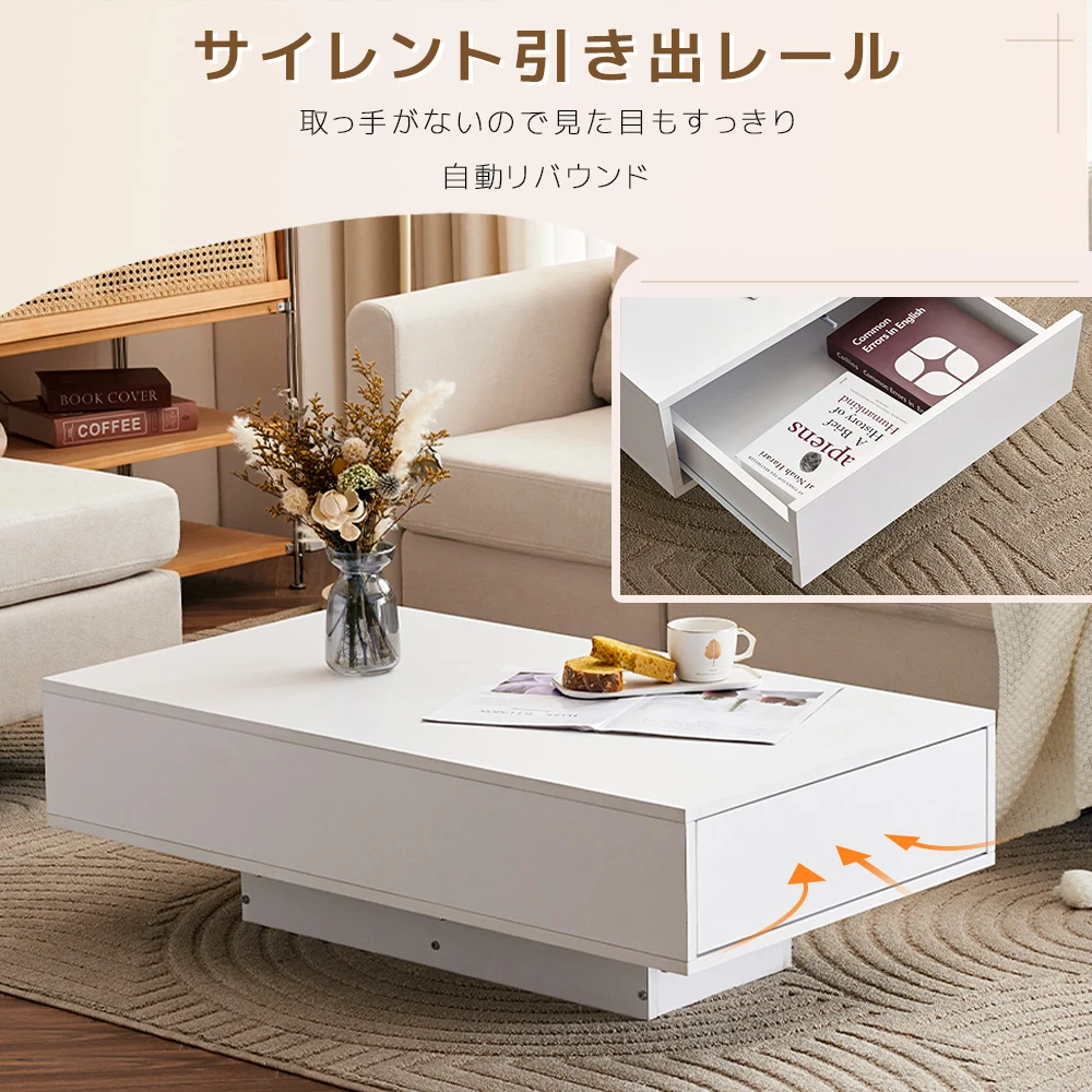 ローテーブル 収納付き テーブル センターテーブル 収納付きローテーブル 大容量 簡単開閉 パソコンテーブル センターテーブル 木製 組み立て簡単 収納テーブル おしゃれ コーヒーテー