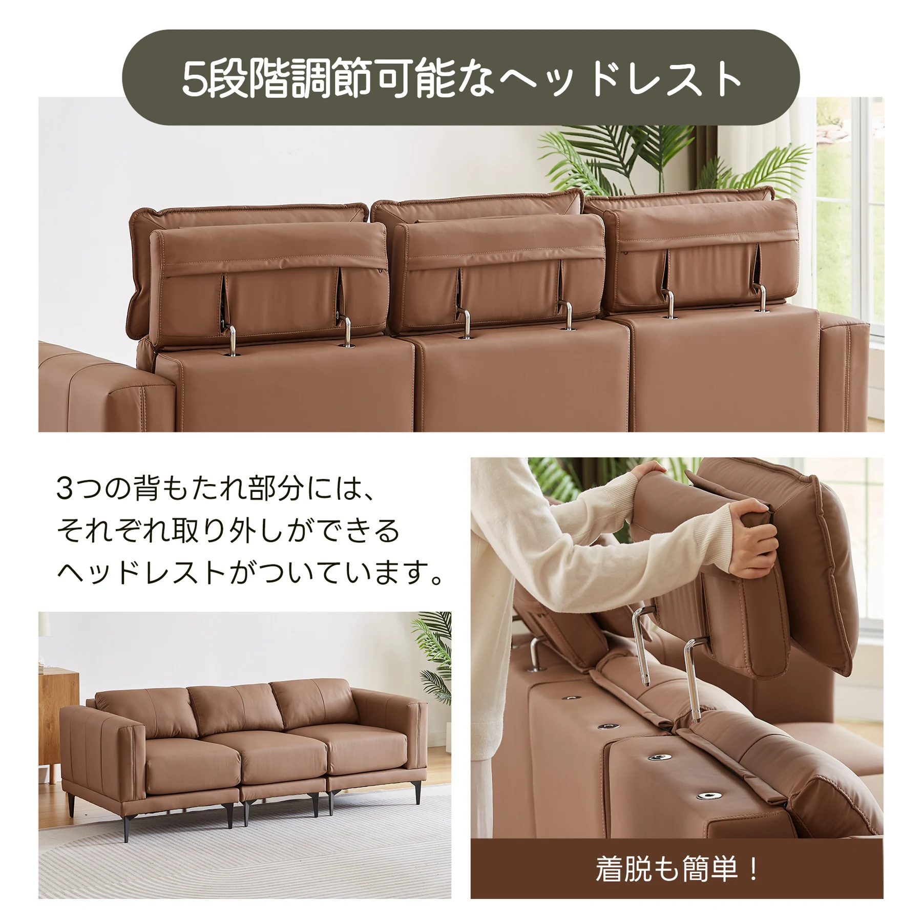 【ヘッドレスト付き】ソファー ソファ 3人掛け 幅200cm 3人掛け 5段階調節可能 北欧 ソフトレザーソファー 3p モダン モダン リビングソファー ソファーセット ソファセット PU 弾力 応接室 オフィスソファー ハイバック【アイボリー】