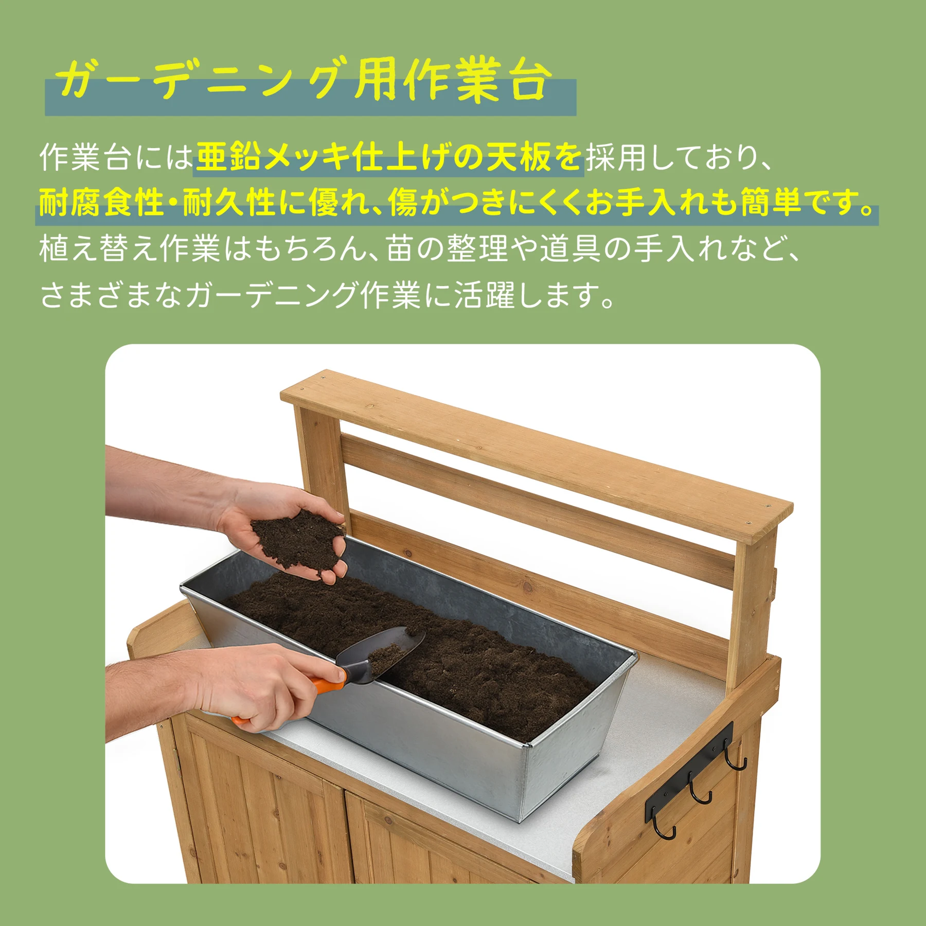 物置き 木製 収納庫 観音扉 ガーデニング用品 小屋 戸外収納庫 大型 屋外物置 棚 大型 ドア ベランダ 物置き 屋外収納 ガーデニング ウッド 園芸用品 庭 倉庫 DIY 頑丈 新作【ナチュラル】