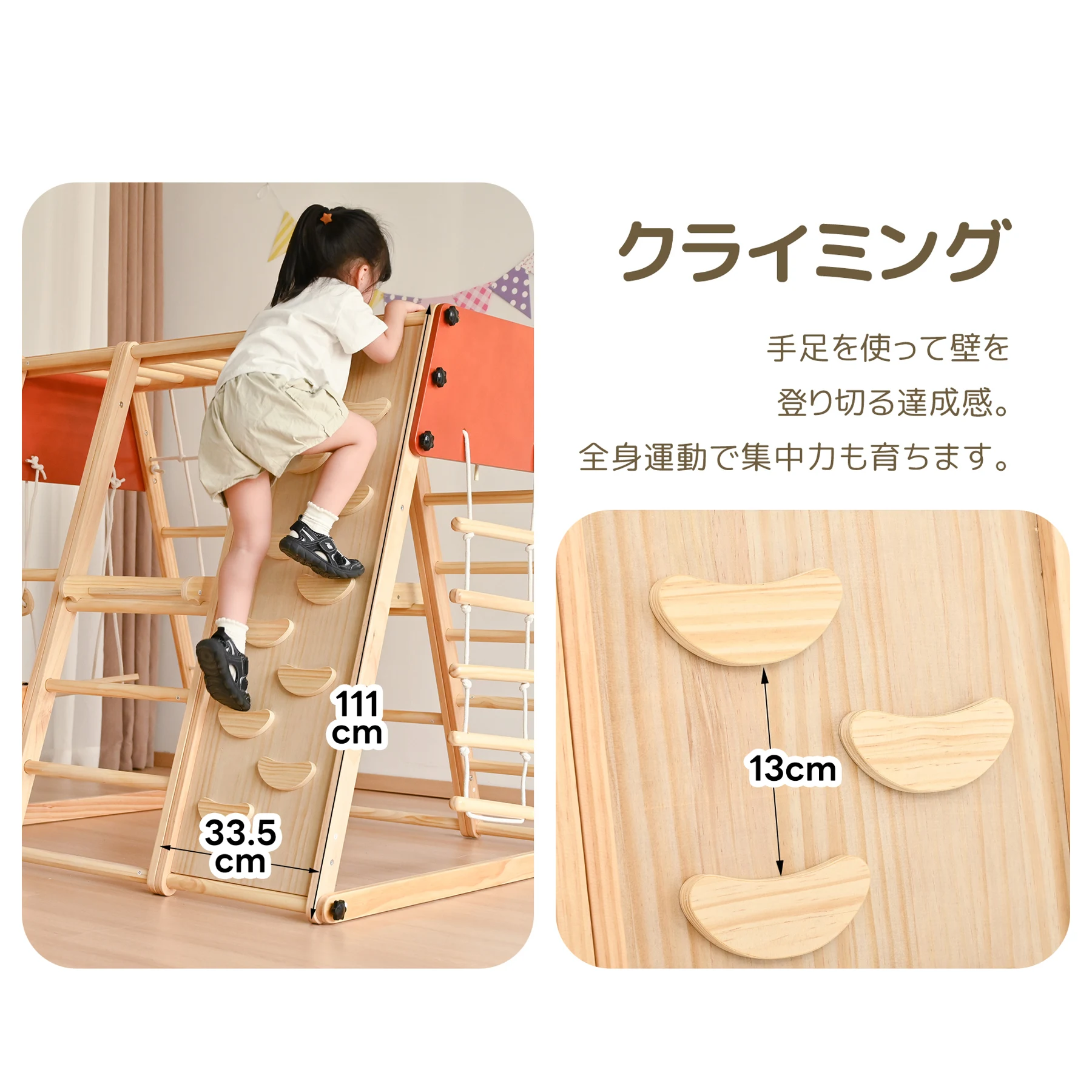 大型遊具 ジャングルジム 9WAY 折り畳み収納 滑り台 室内 木製 天然木 耐荷重50kg 室内ジム 遊具 室内遊具 すべり台 屋内 家庭用 子供 キッズ男の子 女の子 プレゼント おもちゃ