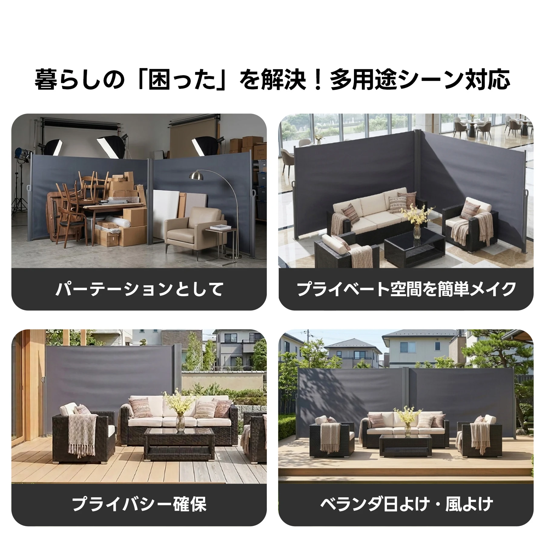 【2連タイプ】【高さ160cm】格納式サイドオーニング 間仕切り パーテーション 衝立 自立 オフィス 壁 おしゃれ 目隠し 隠す 収納 折りたたみ スクリーン 和風 仕切り 軽量 リビング 持ち運び 省スペース【グレー】