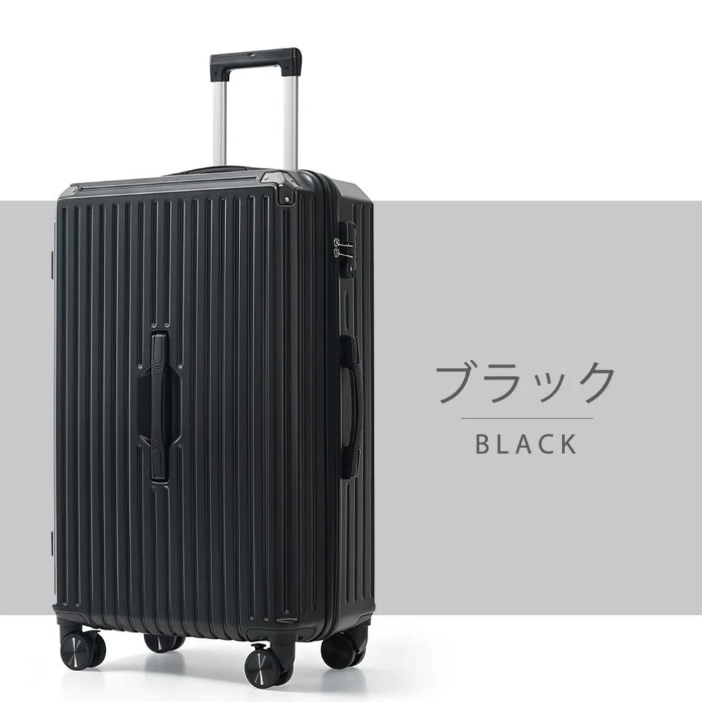 スーツケース Lサイズ ストッパー付きキャスター USBポート ドリンクホルダー スマホスタンド TSAロック フロントハンドル 海外 7〜14日 修学旅行 合宿 ビジネス出張 女性 男性 軽量 大容量 静音 新幹線 修学旅行 頑丈 お盆 大型