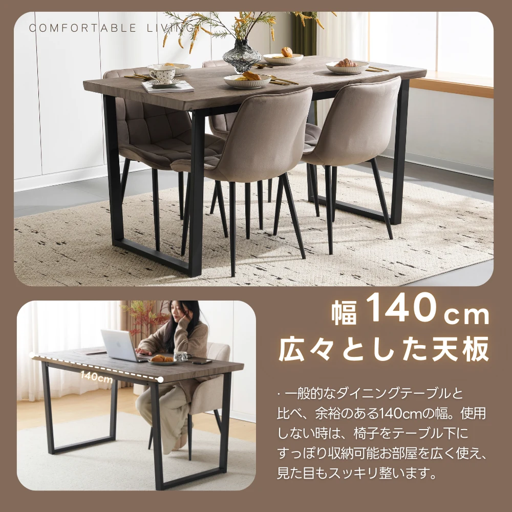 【set品】ダイニングテーブル 食卓 4人用 2人用 幅140cm おしゃれ 組み立て非常に簡単 ソリッド ハイエンド ヴィンテージ風 モダン 客用 書斎用 シンプル 波の形 椅子2P