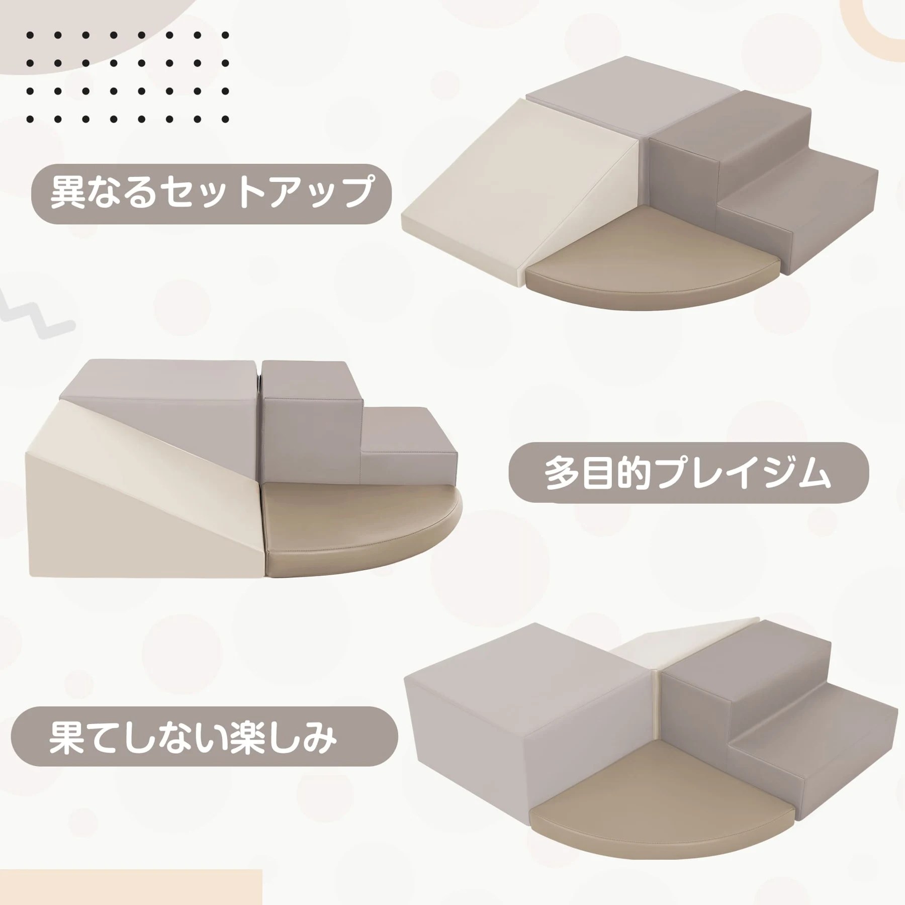 おもちゃ ソフトブロック アスレチック ブロック クッション 布製 玩具 大型 室内 遊具 滑り台 キッズスペース 子供 こども キッズ 幼児