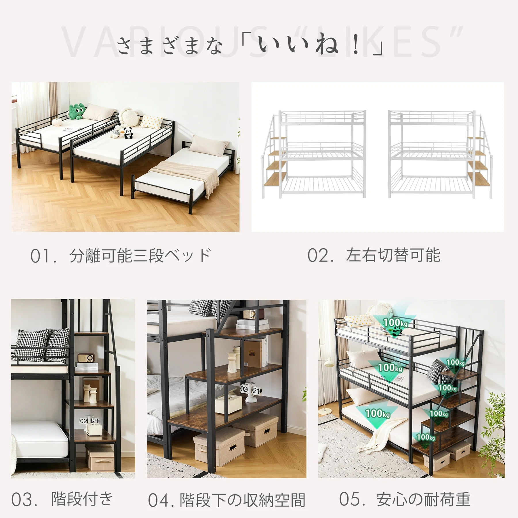三段ベッド 階段付き 三段ベッド 大人用 ベッド パイプベッド 3段ベッド 分離可能 パイプベッド スチールベッド 二段ベッド 新作 収納組立品