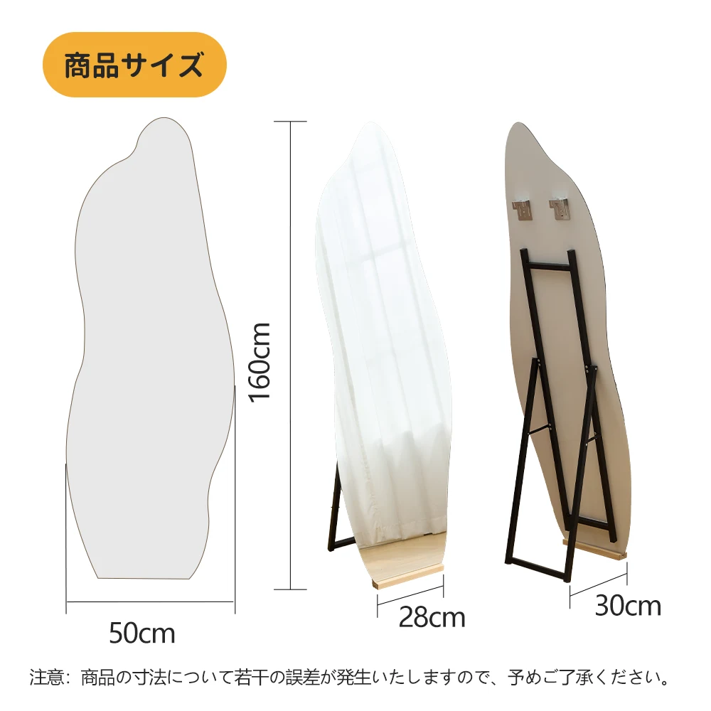 全身鏡 姿見鏡 スタンドミラー ノンフレーム イレギュラミラー 立てかけ 姿見 鏡 ミラー おしゃれ 大型 飛散防止 木製台あり 160*50CM