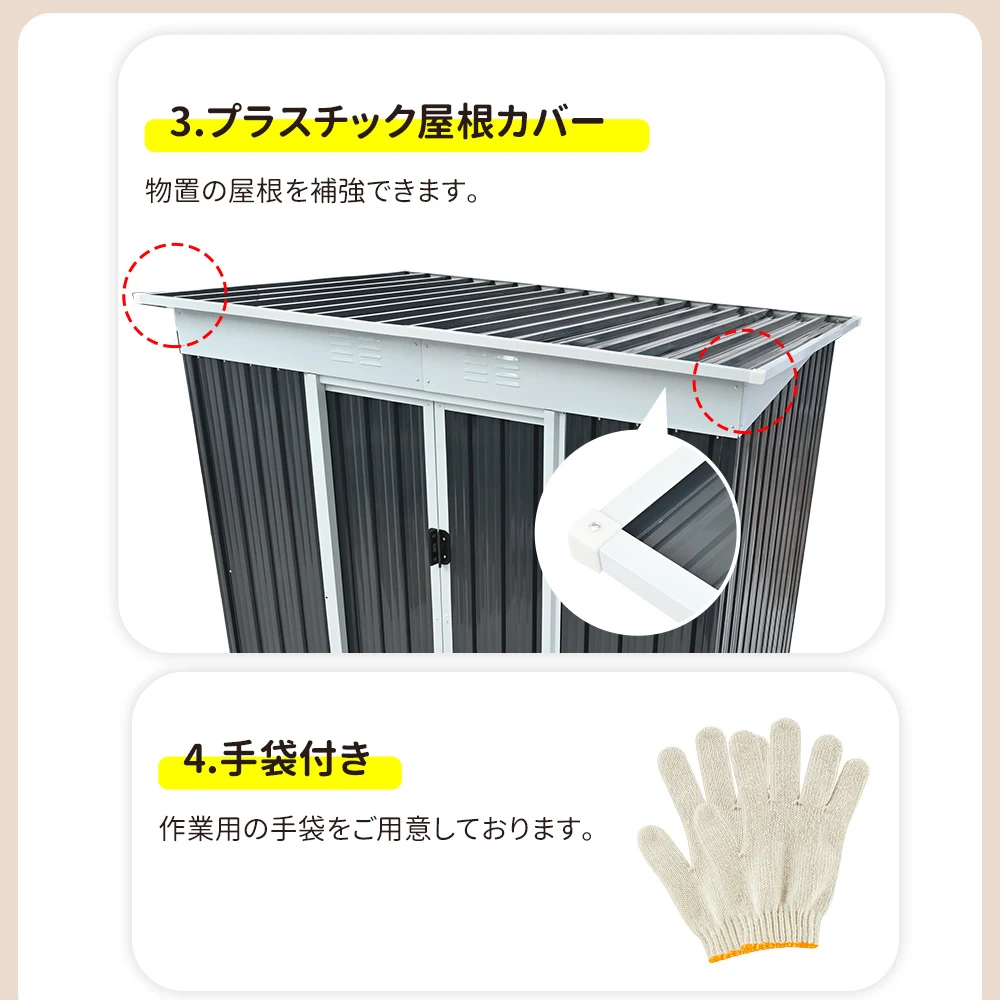 【可動棚&すべり出し窓付き】物置 屋外 スチール 倉庫 床材補強フレーム付き 戸外収納庫 W194cm*D152cm*H174cm 物置き おしゃれ 大型 収納庫 屋外物置 防さび ベランダ 防水 ドア スチール物置 屋外収納 ガーデニング 庭 新作【グレーホワイト】