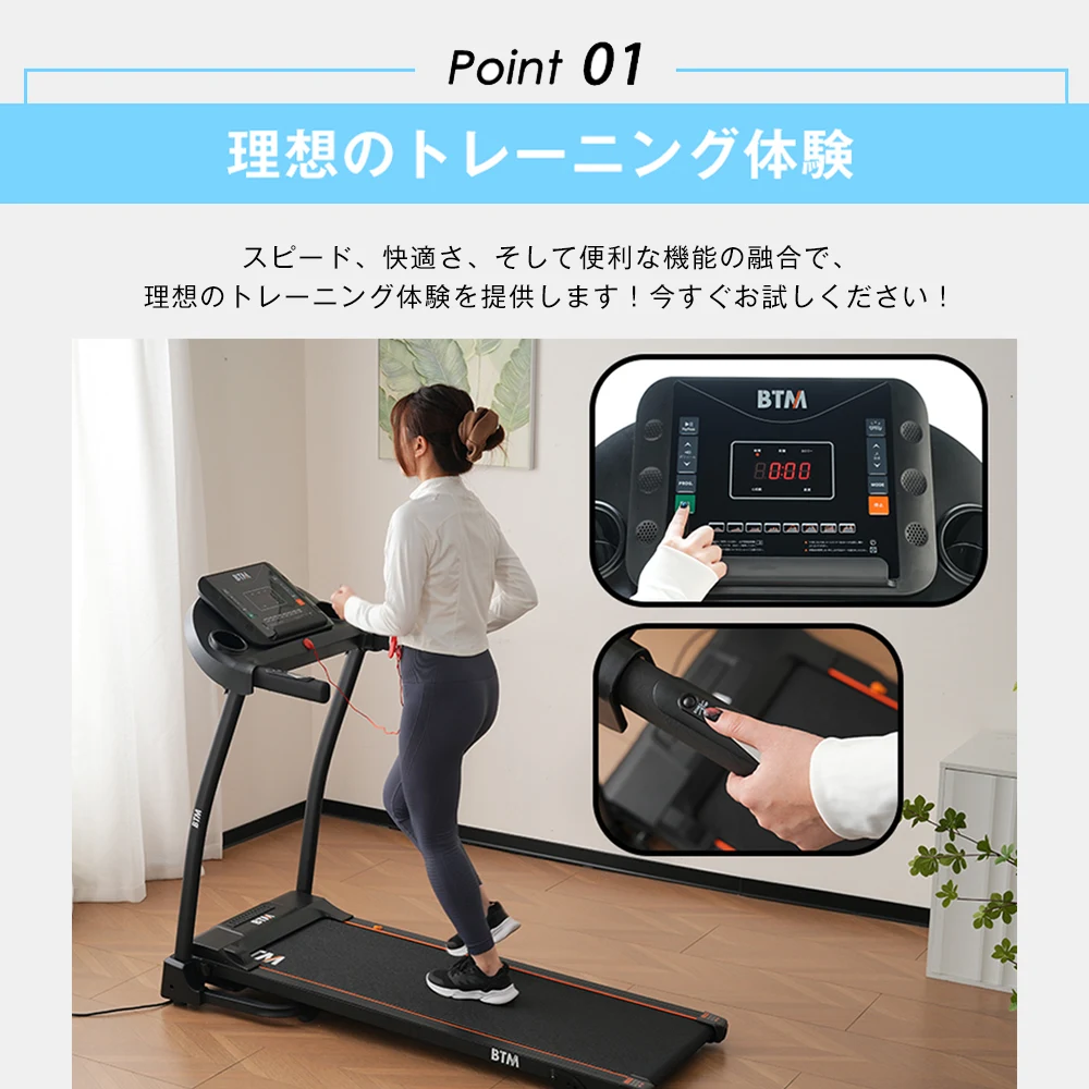 電動ランニングマシン ルームランナー MAX16km/h 3段階角度調整 ダイエット器具 有酸素運動 静音 折りたたみ 家庭用 トレッドミル エクササイズ 衝撃吸収 室内運動 健康器具