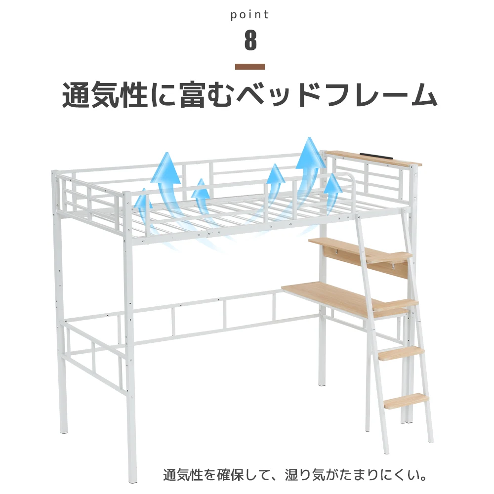 システムベット ロフトベッド シングル コンセント付き デスク付き デスク移動でき ハシゴ階段 耐荷重150kg 高さ170cm 北欧風 二段ベッド 大人ベッド 一人暮らし 部屋二段ベッド