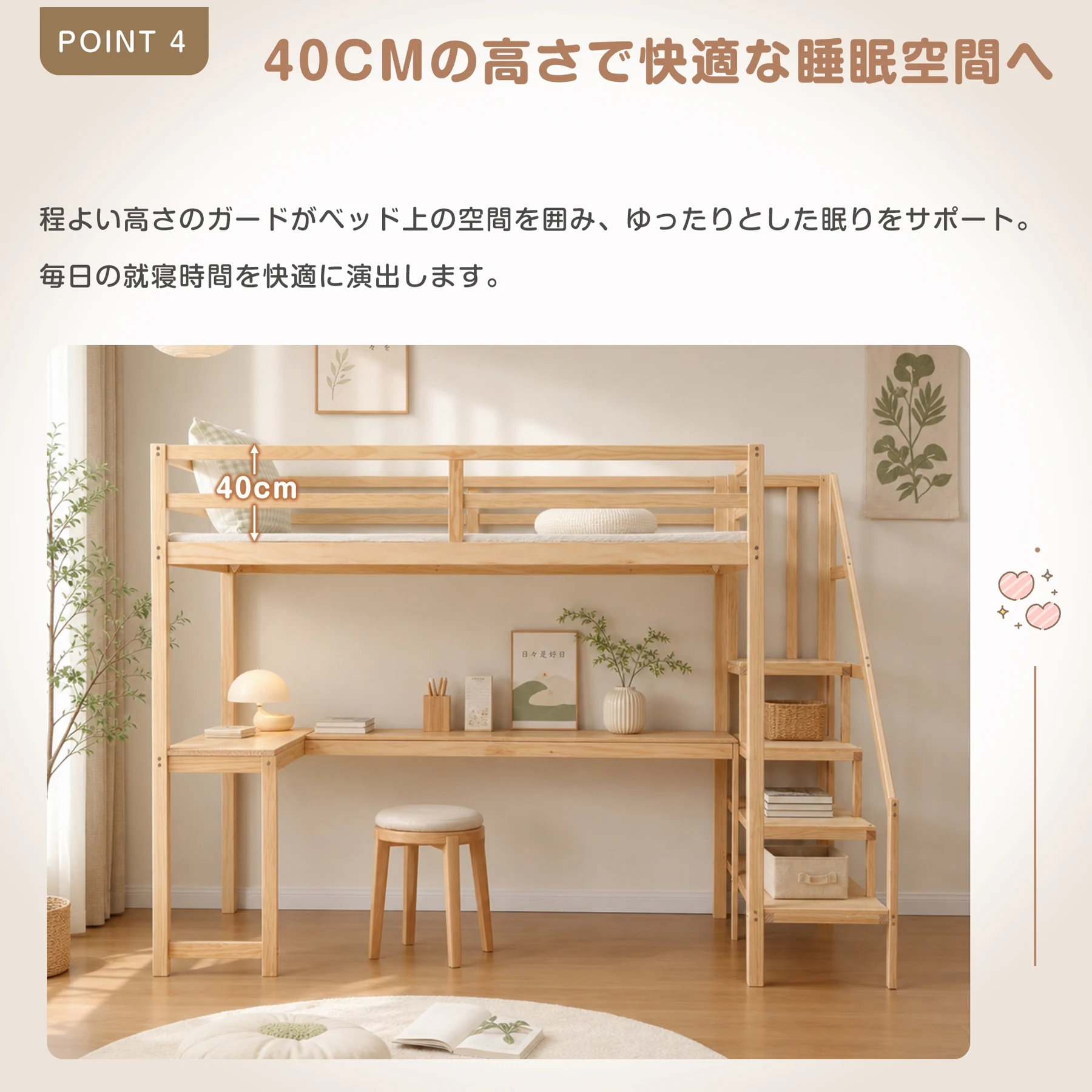 ロフトベッド システムベッド デスク+階段 デスクベッド 学習机 すのこ シングル 収納 子供ベッド 省スペース 耐震 ベッド セット 木製ベッド おしゃれ 天然木 収納スペース 子供部屋 すのこベッド 木製ベッド シングルベッド