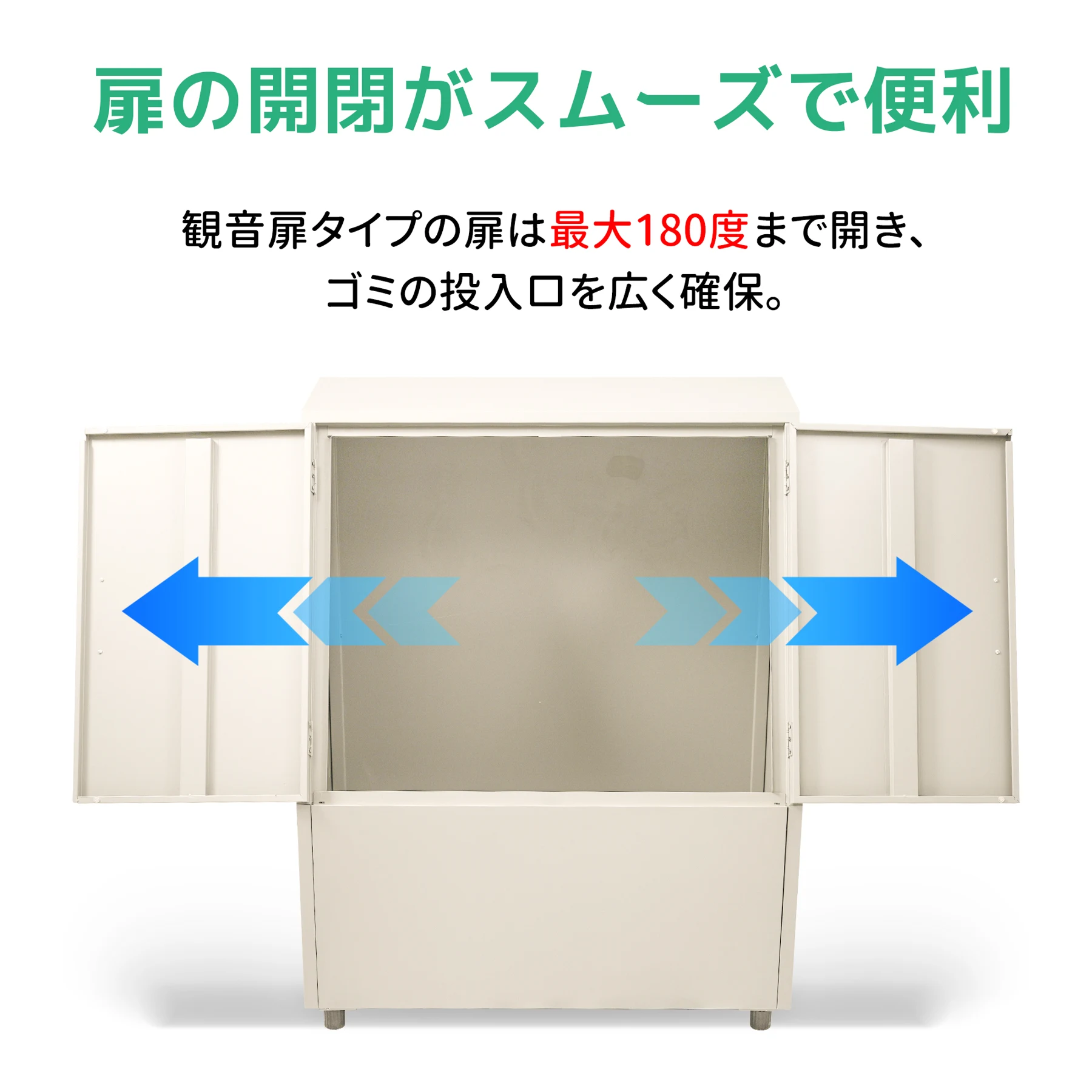 ゴミ箱 屋外 大容量 456L 通気性抜群 頑丈 大型 安定 簡単組立 ゴミ荒らし防止 カラスよけ 大型 野良猫よけ 大きい ふた付き ゴミステーション ゴミボックス ゴミ収納 ゴミ保管 ゴミ収集 庫 ごみ 箱 カラス対策【ホワイトグレー】