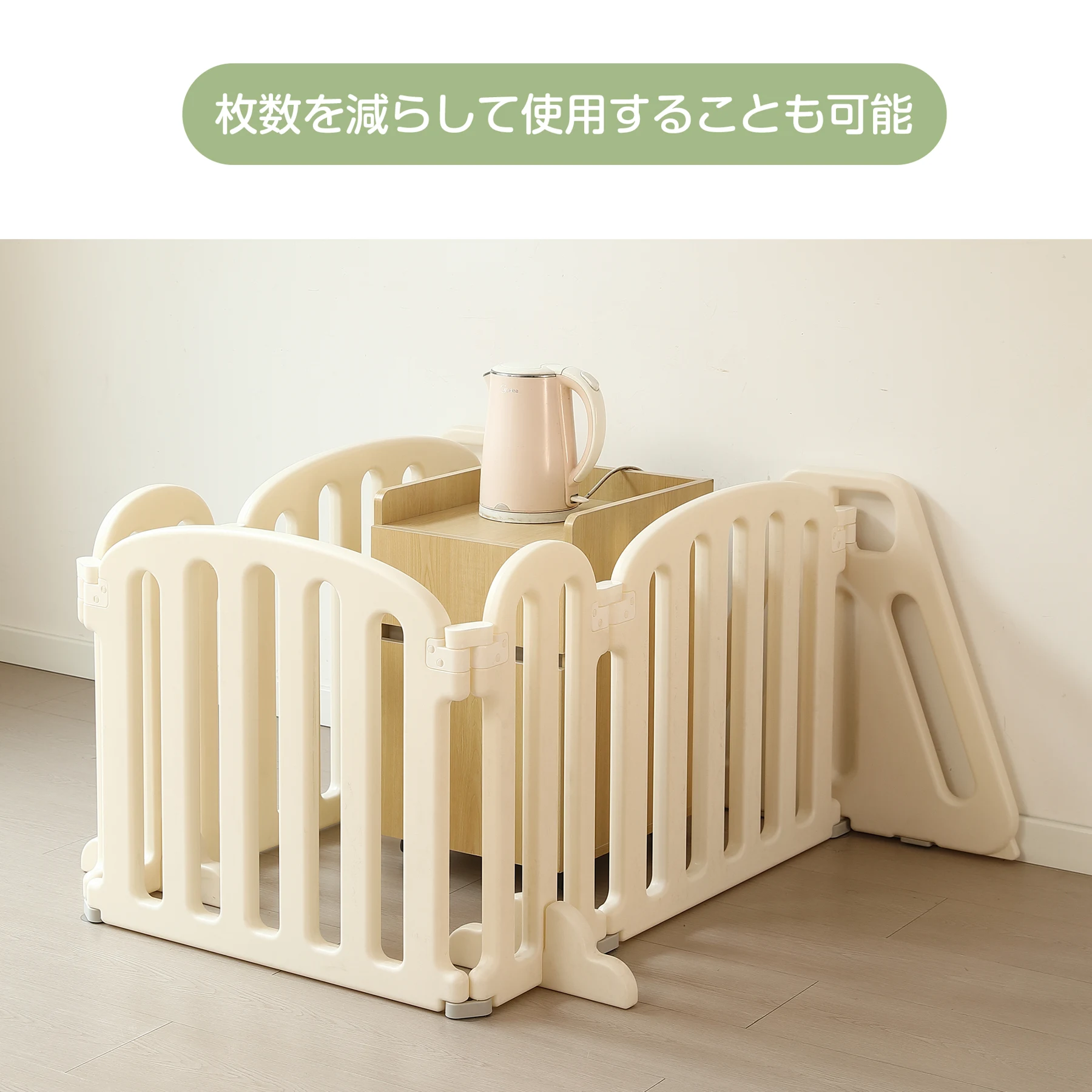 【幅260cm】ベビーサークル ベビーゲート キッズパーテーション 扉付き おくだけ 自立式 安全 倒れない ドアロック 変形可能 ベビーガード アレンジ自由自在 一直線 L字 コ字 簡単設置 リビング 赤ちゃん 仕切り ベビーフェンス テレビガード 育児