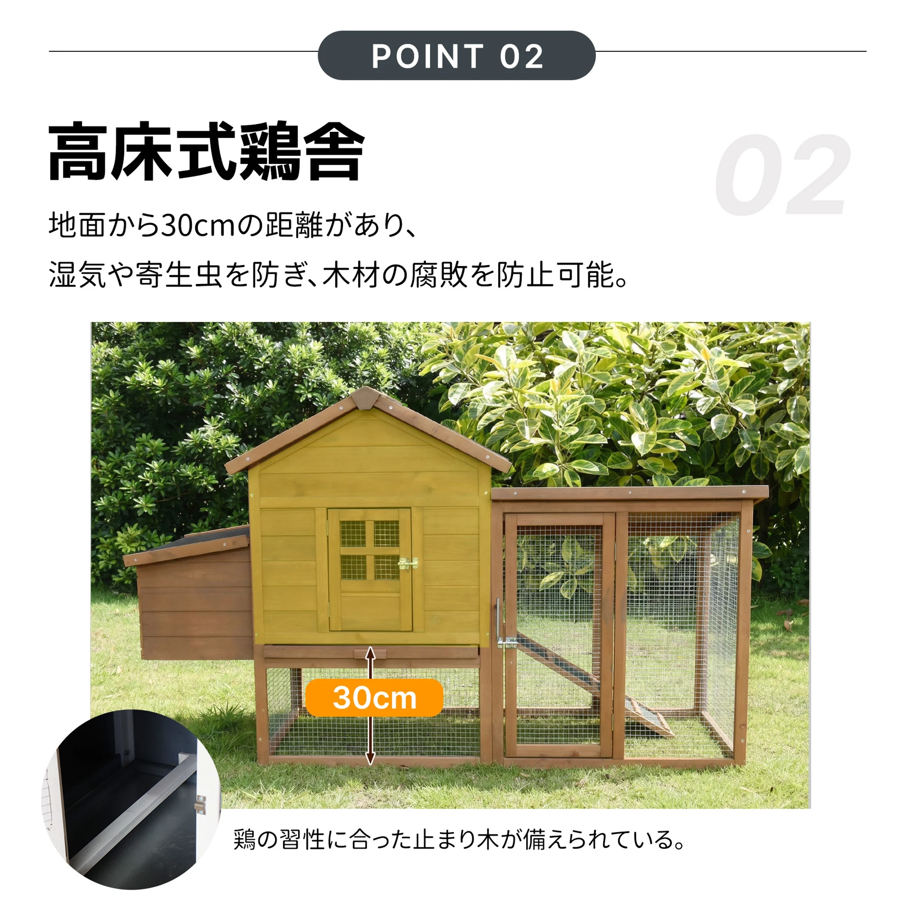 大型ペットケージ 小動物ケージ 鶏ケージ 4~6 羽用 大型鳥かご 無垢材 防水仕様 鶏小屋 鶏用ケージ 鶏舎 室内屋外兼用 大容量 うずら 鳩 兎 モルモット フェレット ハリネズミ 飼育小屋 組立簡単【ナチュラル】