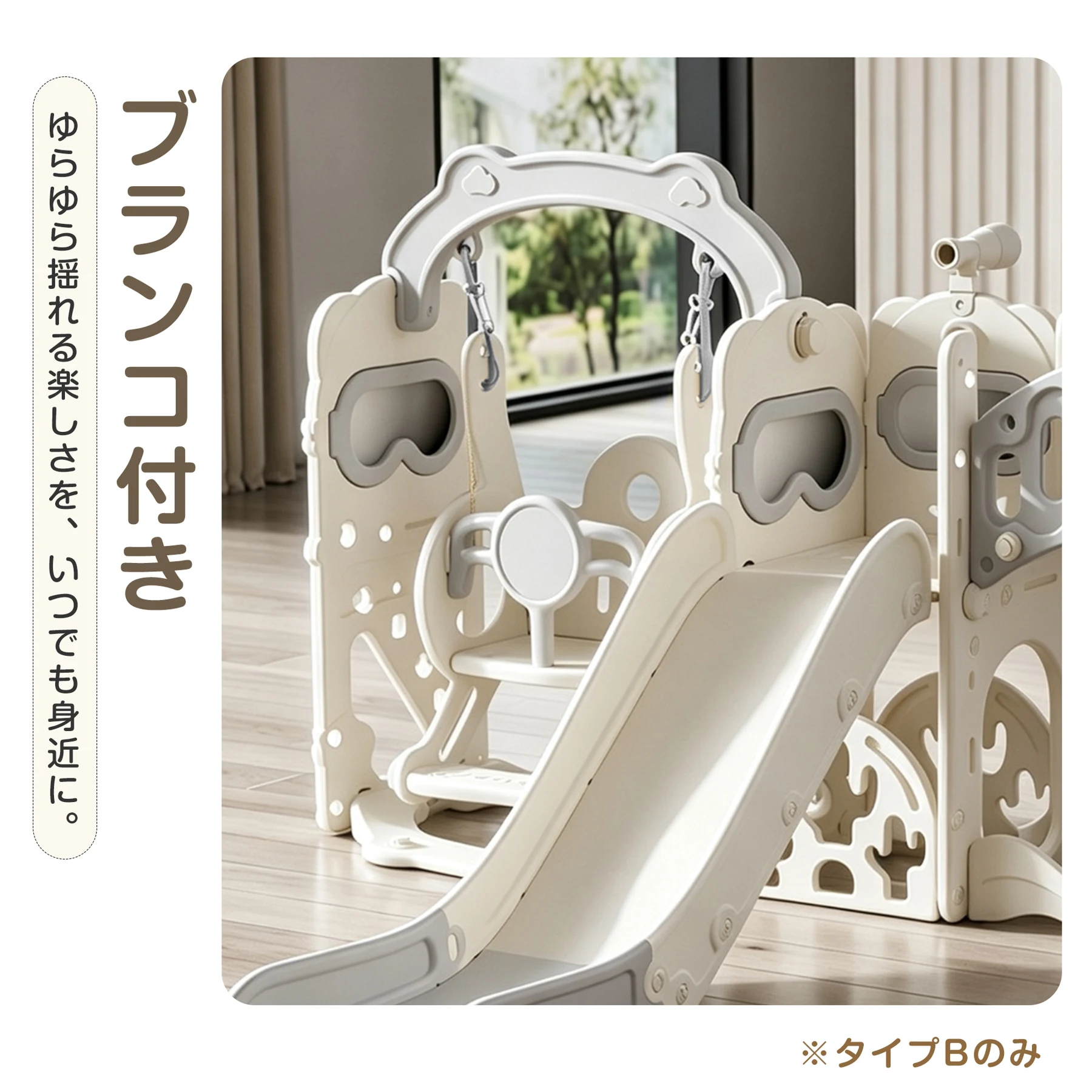 多機能ジャングルジム 滑り台 ブランコ付き すべり台 幼児用滑り台 バスケットゴール 屋内 室内用 大型遊具 家庭用 プレゼント