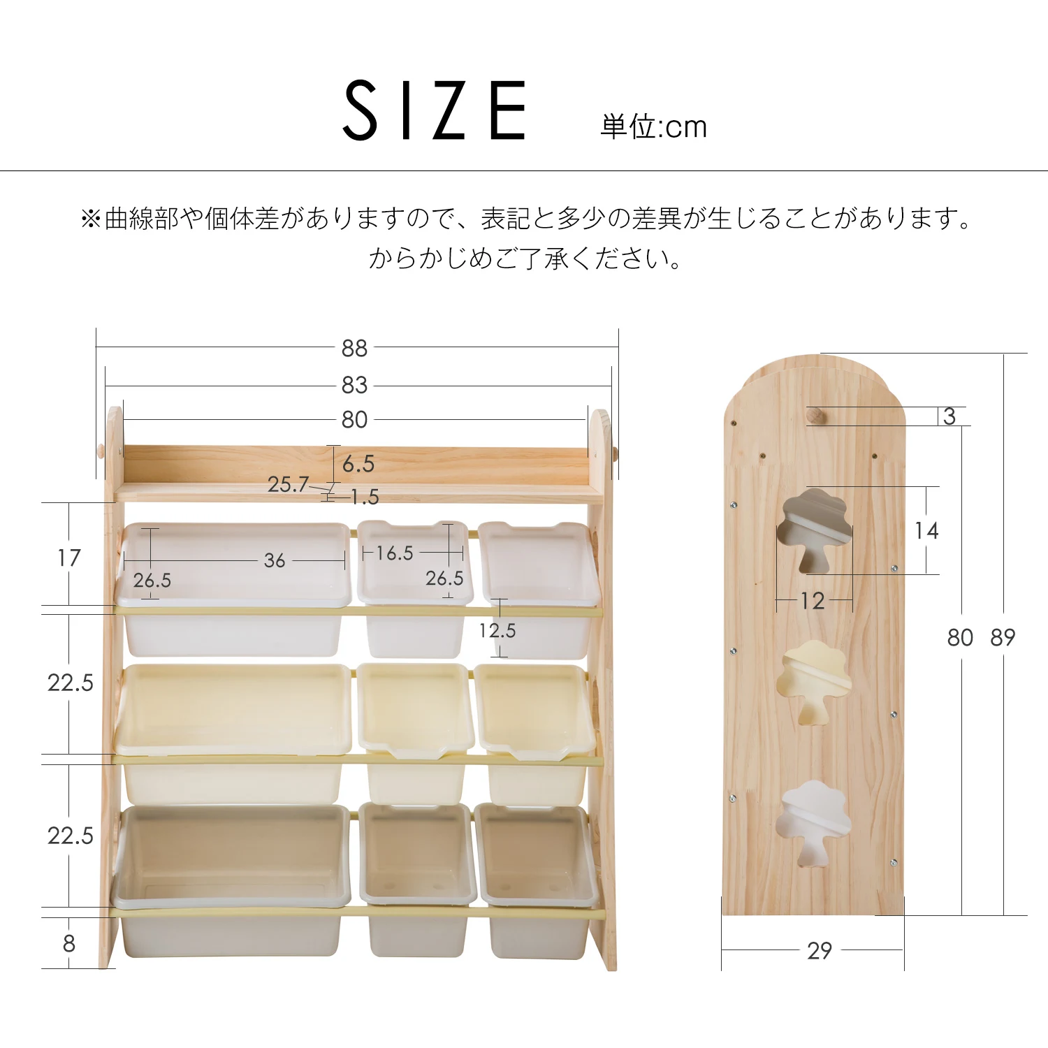 【人気商品】おもちゃ収納4段ラック 子ども用家具 天然木