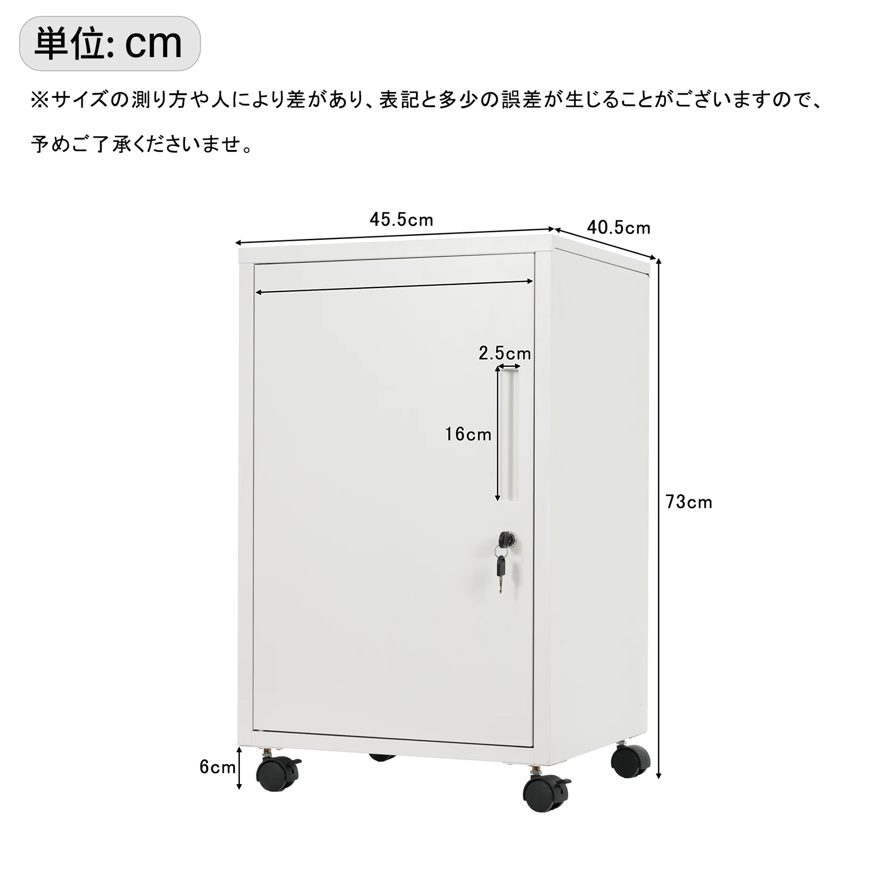 デスクワゴン サイドワゴン オフィスワゴン キャスター付き キャビネット 書庫 スチール製 机下収納 袖机 可動棚 スリム ロッカー 鍵付き 引き出し付き 収納 ファイル収納 オフィス 事務所 会社 店舗 病院 学校 更衣室 業務用ホワイト