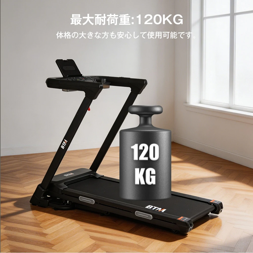 【ASC(アートセッティングデリバリー)配送】電動ランニングマシン ルームランナー MAX16km/h 20段電動傾斜調整機能付き フィットネスマシーン 心拍数計測 ダイエット器具 有酸素運動 静音 折りたたみ 家庭用 トレッドミル エクササイズ