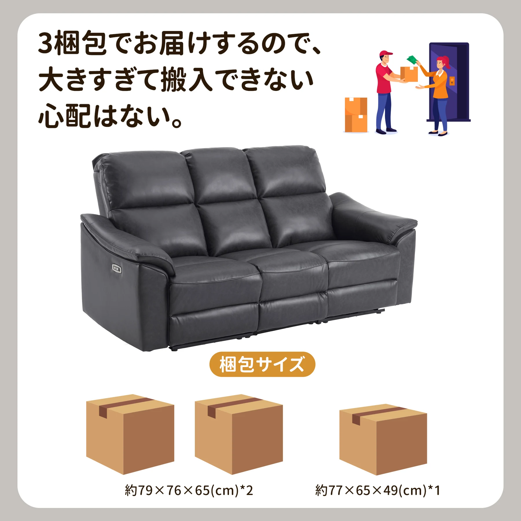 三人掛けソファ 電動 リクライニング USB+Type-C充電口付き 156° リクライニングソファ 3人掛け オットマン一体型 電動ソファ 耐圧分散 リクライニングチェア 三人掛け ソファ北欧 【ブロンズブラウン】